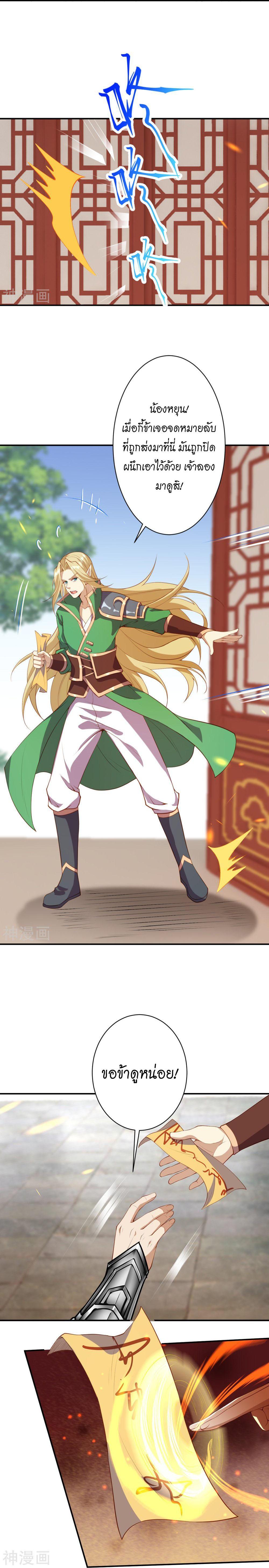 Manga-lc-com อ่านมังงะ อ่านการ์ตูน ออนไลน์ ฟรี Against the Gods ตอนที่ 1 2 3 4 5 6 7 8 9 10 11 12 13 14 ฟรี ไม่มีโฆษณา Manga-lc - อ่าน มังงะ อ่าน การ์ตูน ออนไลน์ อ่านมังงะ ฟรี