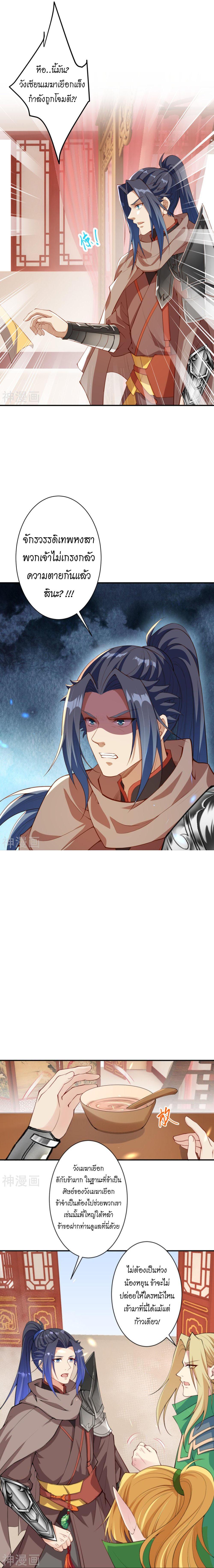 Manga-lc-com อ่านมังงะ อ่านการ์ตูน ออนไลน์ ฟรี Against the Gods ตอนที่ 1 2 3 4 5 6 7 8 9 10 11 12 13 14 ฟรี ไม่มีโฆษณา Manga-lc - อ่าน มังงะ อ่าน การ์ตูน ออนไลน์ อ่านมังงะ ฟรี