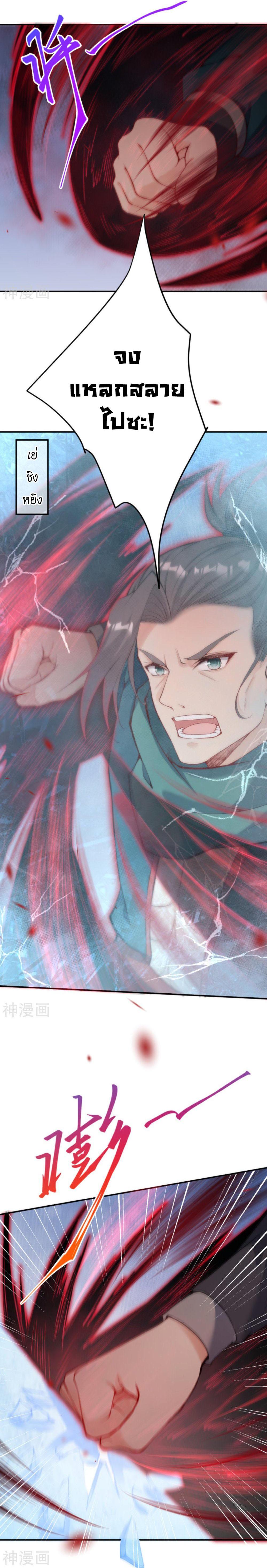 Manga-lc-com อ่านมังงะ อ่านการ์ตูน ออนไลน์ ฟรี Against the Gods ตอนที่ 1 2 3 4 5 6 7 8 9 10 11 12 13 14 ฟรี ไม่มีโฆษณา Manga-lc - อ่าน มังงะ อ่าน การ์ตูน ออนไลน์ อ่านมังงะ ฟรี