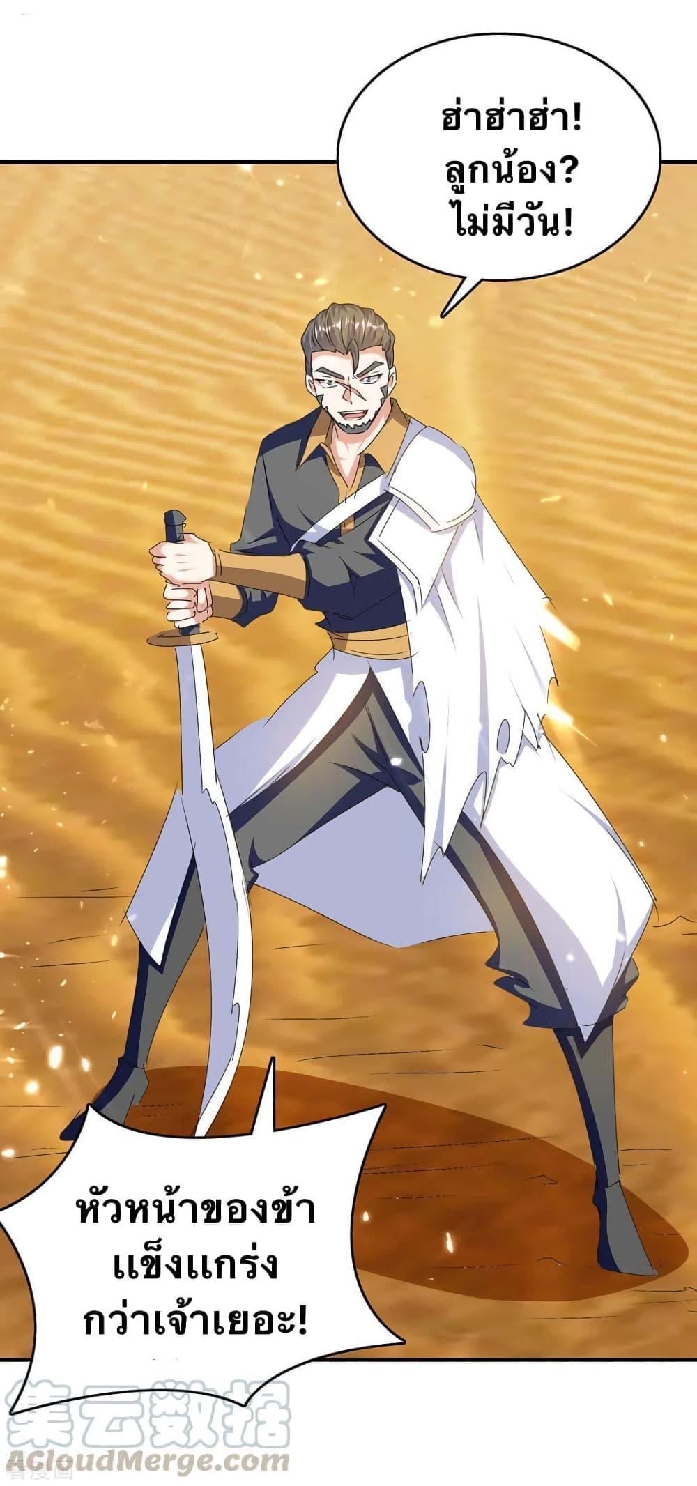 Manga-lc-com อ่านมังงะ อ่านการ์ตูน ออนไลน์ ฟรี Strongest Leveling ตอนที่ 1 2 3 4 5 6 7 8 9 10 11 12 13 14 ฟรี ไม่มีโฆษณา Manga-lc - อ่าน มังงะ อ่าน การ์ตูน ออนไลน์ อ่านมังงะ ฟรี