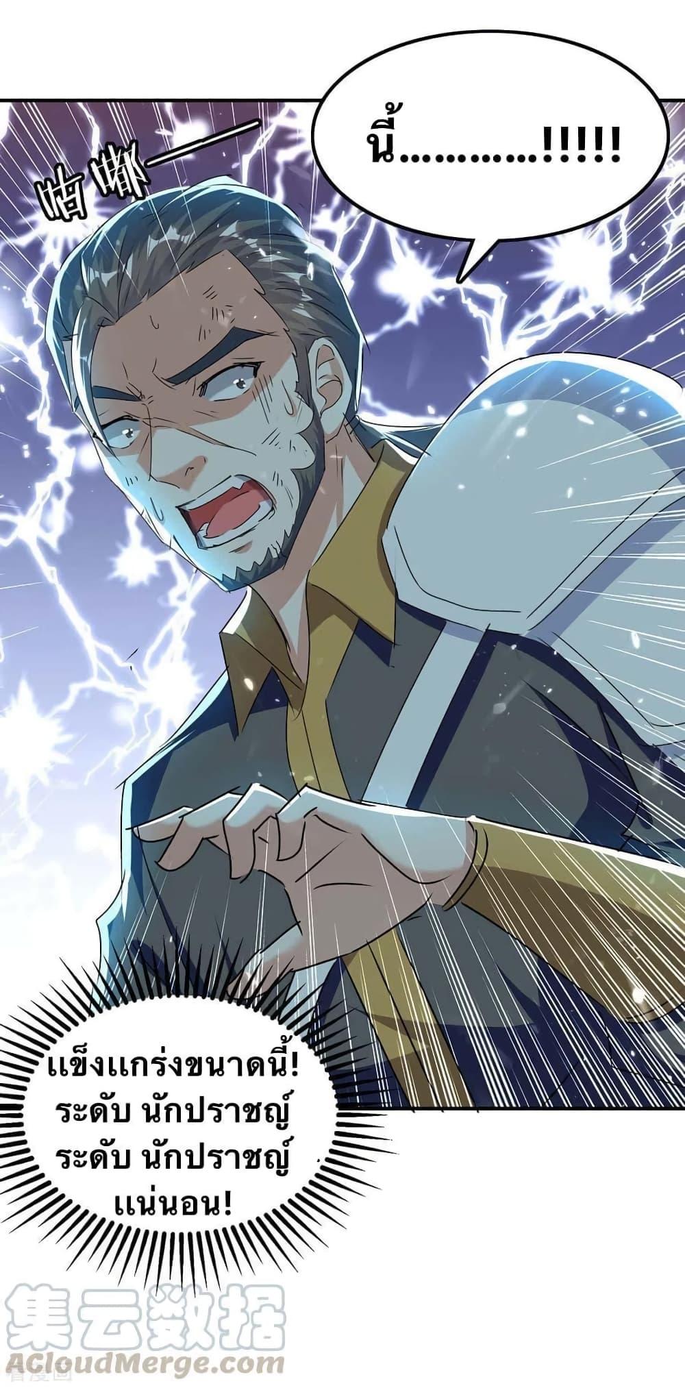 Manga-lc-com อ่านมังงะ อ่านการ์ตูน ออนไลน์ ฟรี Strongest Leveling ตอนที่ 1 2 3 4 5 6 7 8 9 10 11 12 13 14 ฟรี ไม่มีโฆษณา Manga-lc - อ่าน มังงะ อ่าน การ์ตูน ออนไลน์ อ่านมังงะ ฟรี
