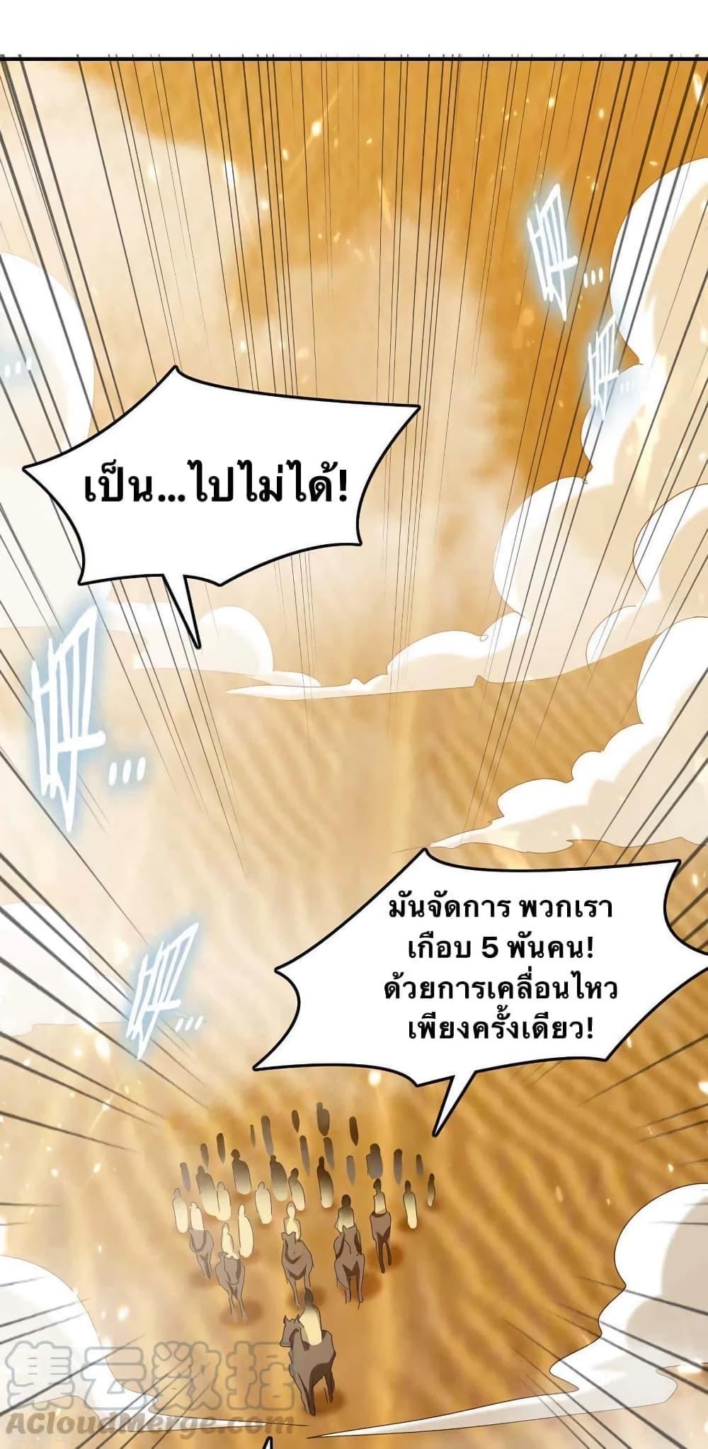 Manga-lc-com อ่านมังงะ อ่านการ์ตูน ออนไลน์ ฟรี Strongest Leveling ตอนที่ 1 2 3 4 5 6 7 8 9 10 11 12 13 14 ฟรี ไม่มีโฆษณา Manga-lc - อ่าน มังงะ อ่าน การ์ตูน ออนไลน์ อ่านมังงะ ฟรี