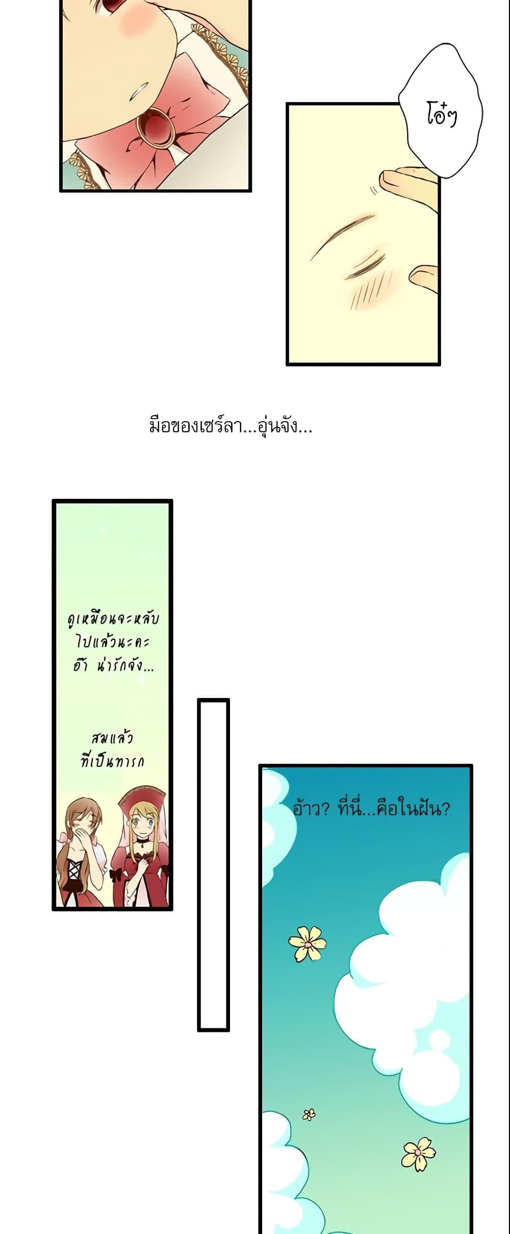 Manga-lc-com อ่านมังงะ อ่านการ์ตูน ออนไลน์ ฟรี Daughter of the Emperor ตอนที่ 1 2 3 4 5 6 7 8 9 10 11 12 13 14 ฟรี ไม่มีโฆษณา Manga-lc - อ่าน มังงะ อ่าน การ์ตูน ออนไลน์ อ่านมังงะ ฟรี