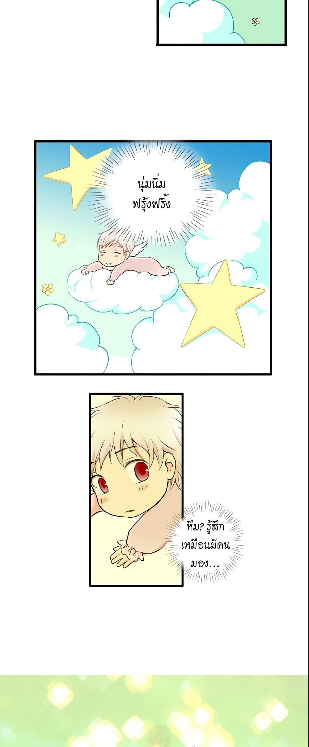 Manga-lc-com อ่านมังงะ อ่านการ์ตูน ออนไลน์ ฟรี Daughter of the Emperor ตอนที่ 1 2 3 4 5 6 7 8 9 10 11 12 13 14 ฟรี ไม่มีโฆษณา Manga-lc - อ่าน มังงะ อ่าน การ์ตูน ออนไลน์ อ่านมังงะ ฟรี