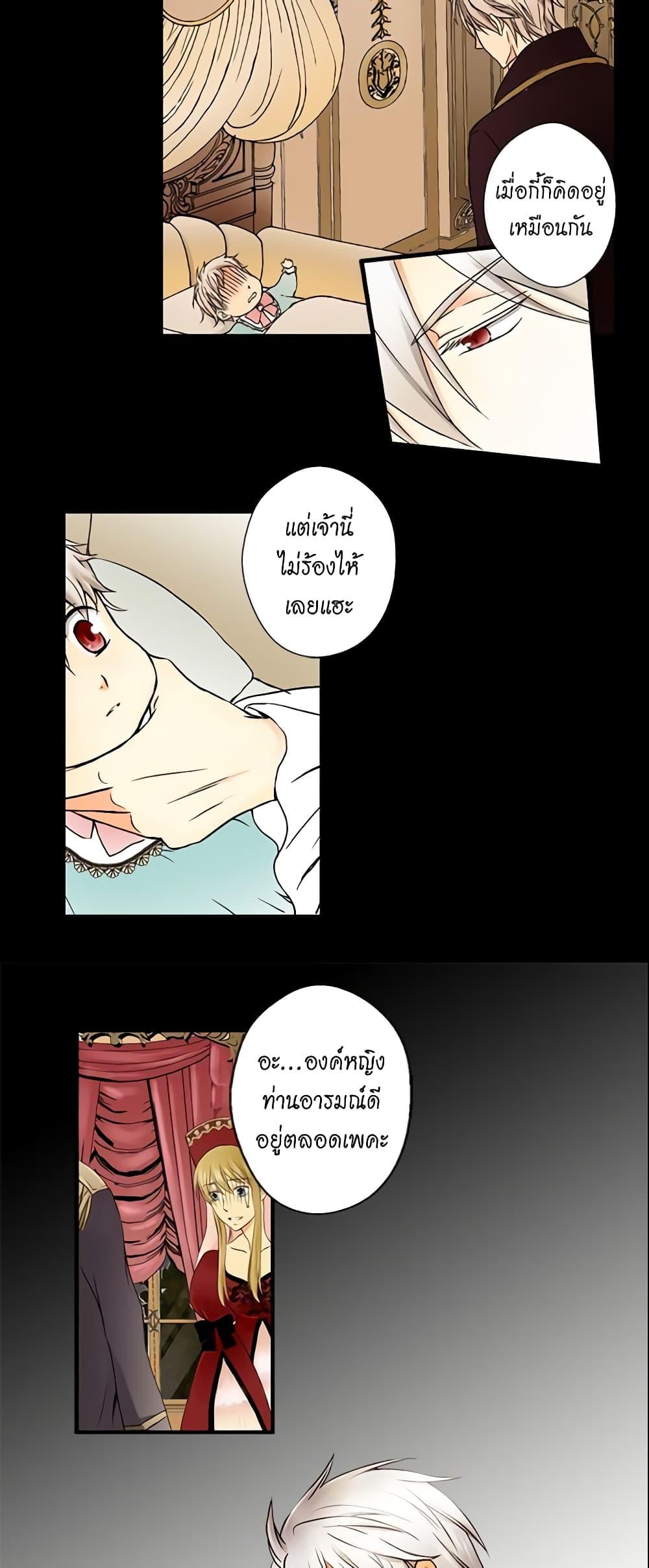 Manga-lc-com อ่านมังงะ อ่านการ์ตูน ออนไลน์ ฟรี Daughter of the Emperor ตอนที่ 1 2 3 4 5 6 7 8 9 10 11 12 13 14 ฟรี ไม่มีโฆษณา Manga-lc - อ่าน มังงะ อ่าน การ์ตูน ออนไลน์ อ่านมังงะ ฟรี