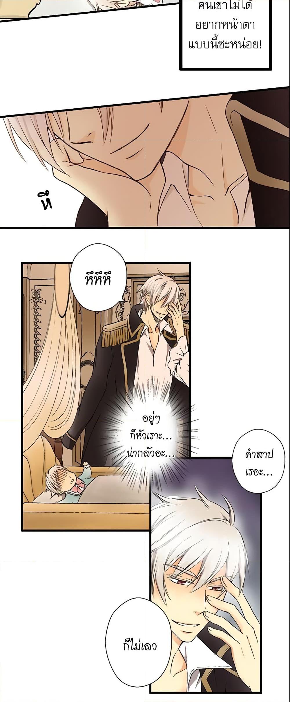 Manga-lc-com อ่านมังงะ อ่านการ์ตูน ออนไลน์ ฟรี Daughter of the Emperor ตอนที่ 1 2 3 4 5 6 7 8 9 10 11 12 13 14 ฟรี ไม่มีโฆษณา Manga-lc - อ่าน มังงะ อ่าน การ์ตูน ออนไลน์ อ่านมังงะ ฟรี