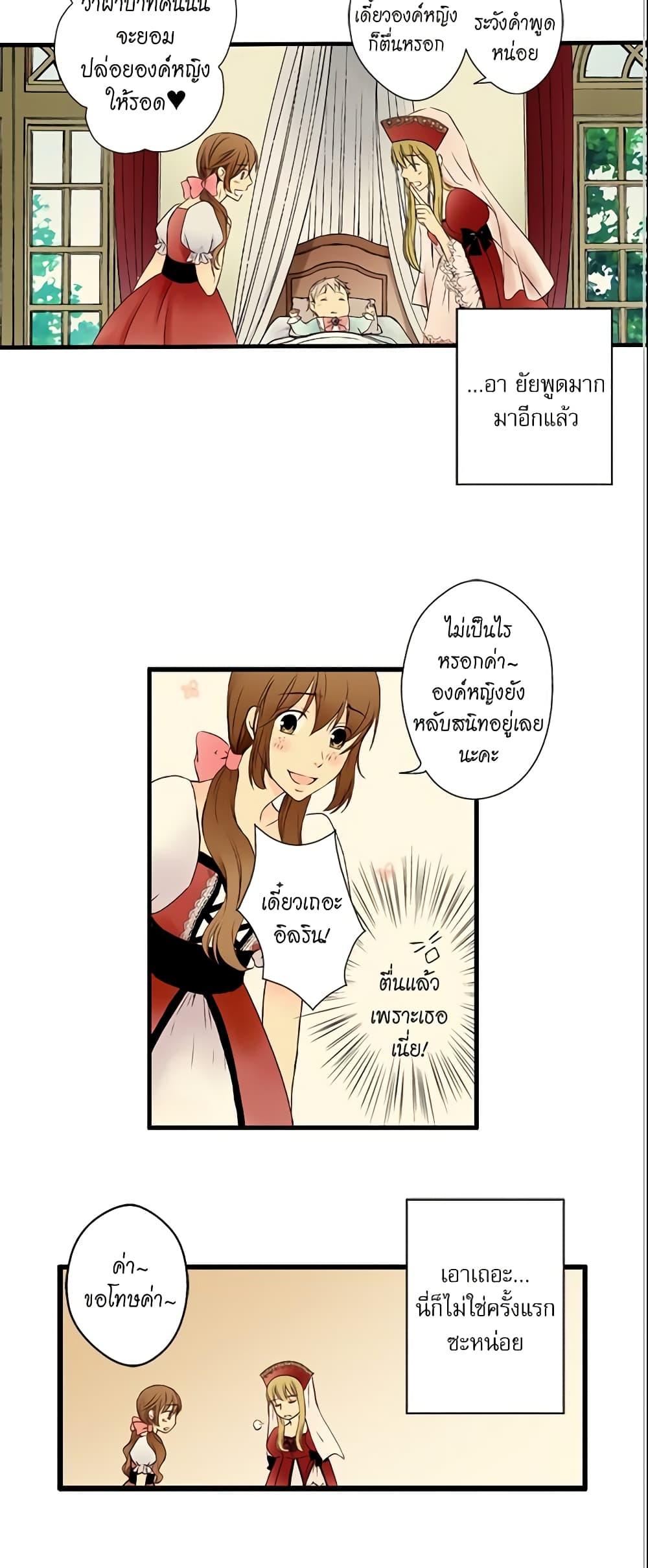 Manga-lc-com อ่านมังงะ อ่านการ์ตูน ออนไลน์ ฟรี Daughter of the Emperor ตอนที่ 1 2 3 4 5 6 7 8 9 10 11 12 13 14 ฟรี ไม่มีโฆษณา Manga-lc - อ่าน มังงะ อ่าน การ์ตูน ออนไลน์ อ่านมังงะ ฟรี