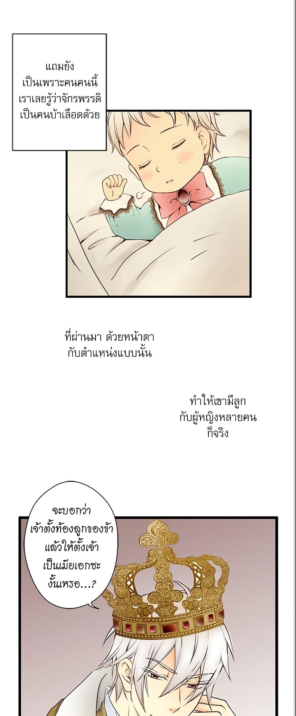 Manga-lc-com อ่านมังงะ อ่านการ์ตูน ออนไลน์ ฟรี Daughter of the Emperor ตอนที่ 1 2 3 4 5 6 7 8 9 10 11 12 13 14 ฟรี ไม่มีโฆษณา Manga-lc - อ่าน มังงะ อ่าน การ์ตูน ออนไลน์ อ่านมังงะ ฟรี