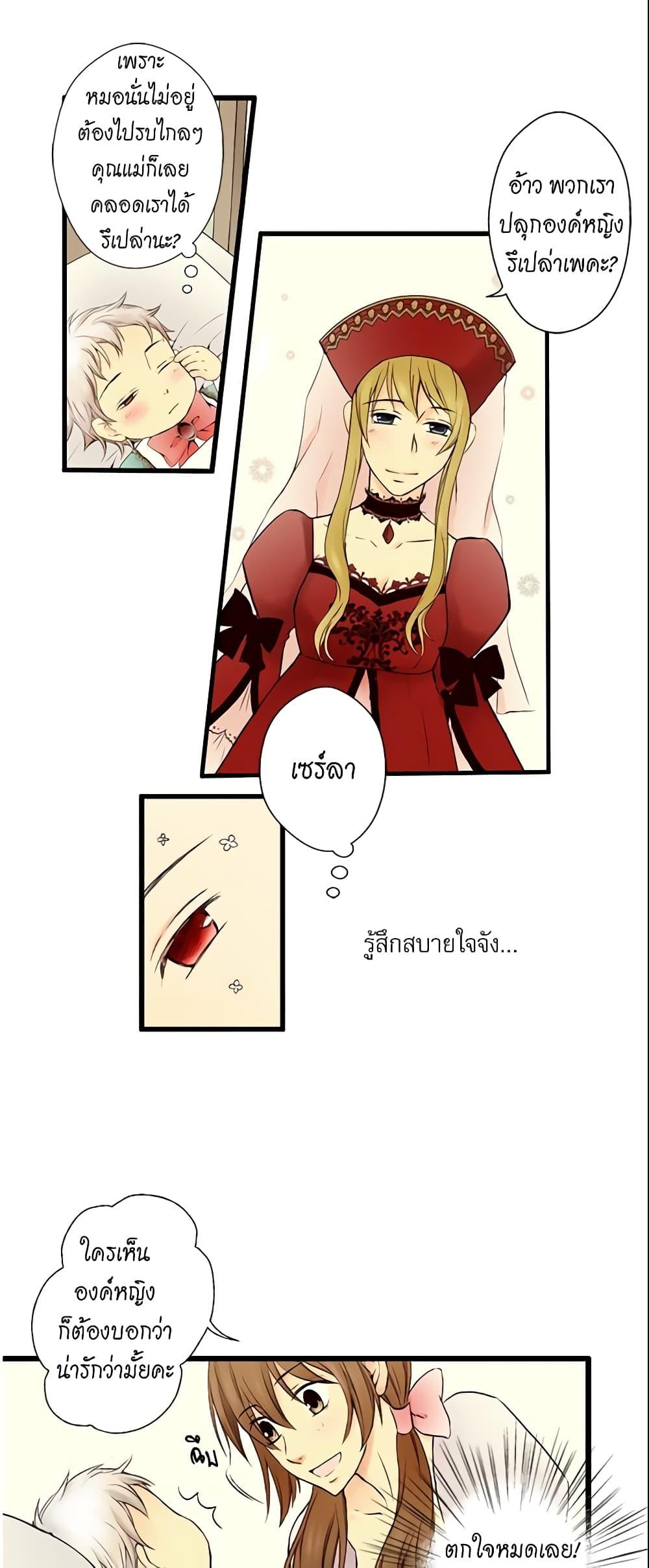 Manga-lc-com อ่านมังงะ อ่านการ์ตูน ออนไลน์ ฟรี Daughter of the Emperor ตอนที่ 1 2 3 4 5 6 7 8 9 10 11 12 13 14 ฟรี ไม่มีโฆษณา Manga-lc - อ่าน มังงะ อ่าน การ์ตูน ออนไลน์ อ่านมังงะ ฟรี