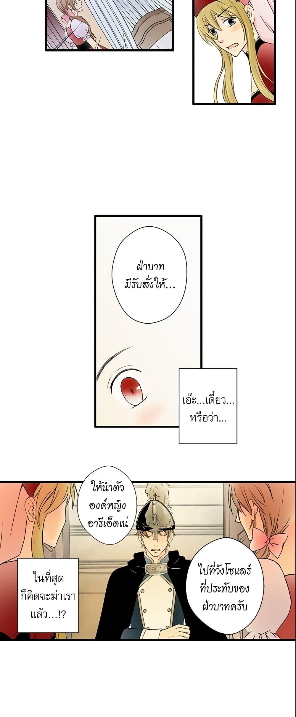 Manga-lc-com อ่านมังงะ อ่านการ์ตูน ออนไลน์ ฟรี Daughter of the Emperor ตอนที่ 1 2 3 4 5 6 7 8 9 10 11 12 13 14 ฟรี ไม่มีโฆษณา Manga-lc - อ่าน มังงะ อ่าน การ์ตูน ออนไลน์ อ่านมังงะ ฟรี