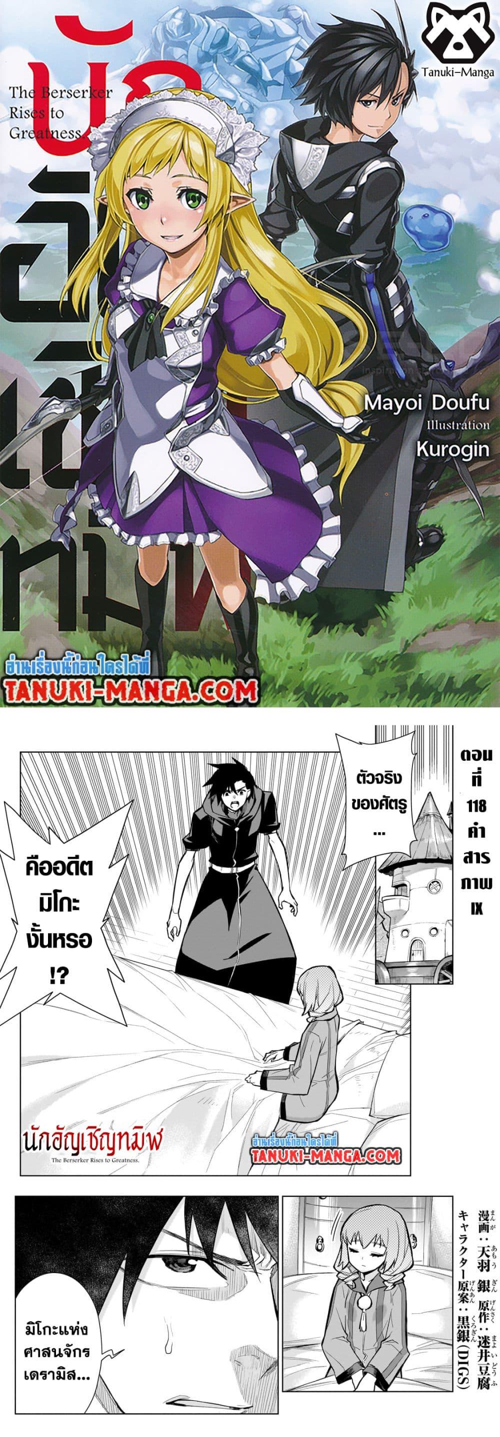 Manga-lc-com อ่านมังงะ อ่านการ์ตูน ออนไลน์ ฟรี Kuro no Shoukanshi ตอนที่ 1 2 3 4 5 6 7 8 9 10 11 12 13 14 ฟรี ไม่มีโฆษณา Manga-lc - อ่าน มังงะ อ่าน การ์ตูน ออนไลน์ อ่านมังงะ ฟรี