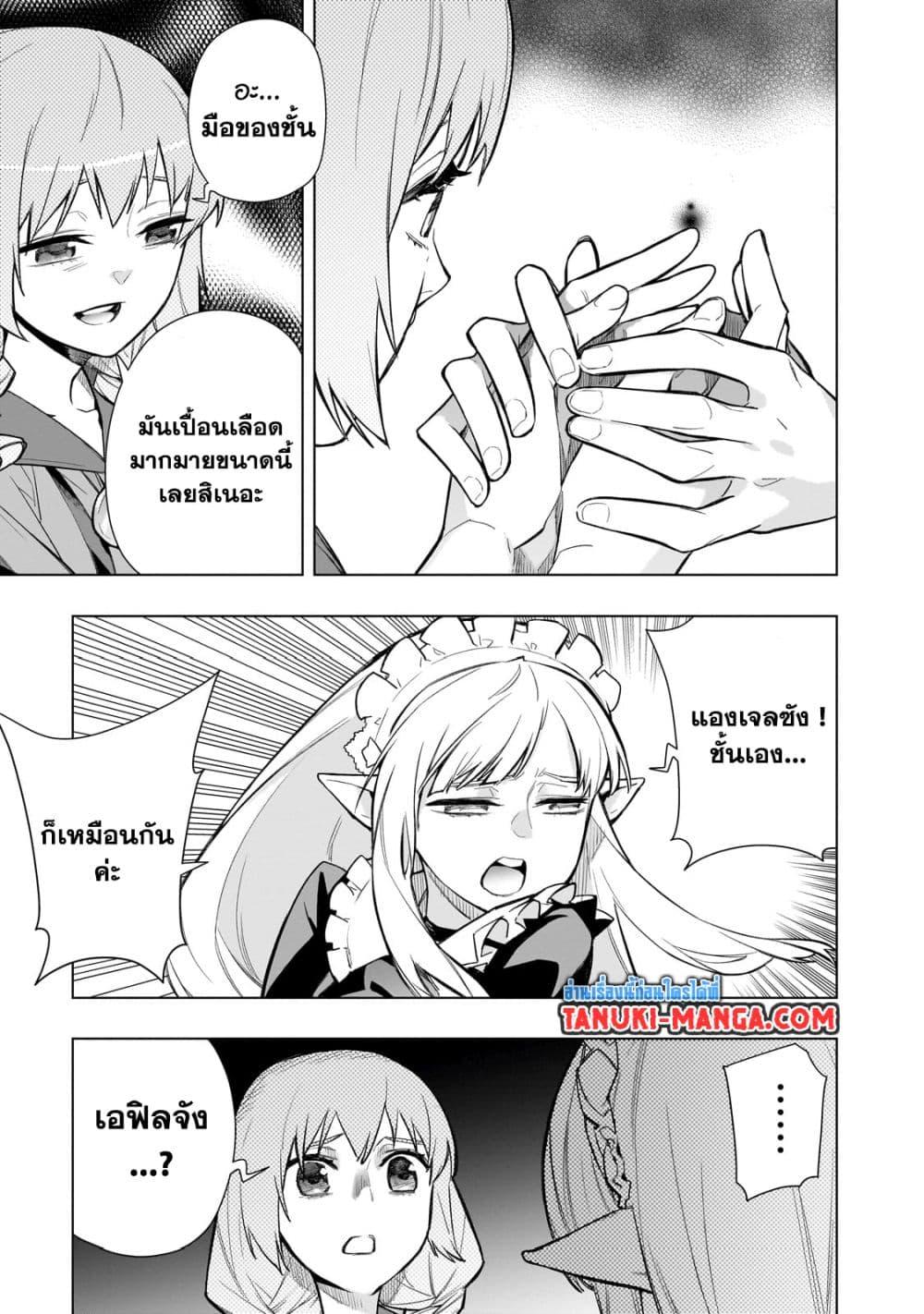 Manga-lc-com อ่านมังงะ อ่านการ์ตูน ออนไลน์ ฟรี Kuro no Shoukanshi ตอนที่ 1 2 3 4 5 6 7 8 9 10 11 12 13 14 ฟรี ไม่มีโฆษณา Manga-lc - อ่าน มังงะ อ่าน การ์ตูน ออนไลน์ อ่านมังงะ ฟรี