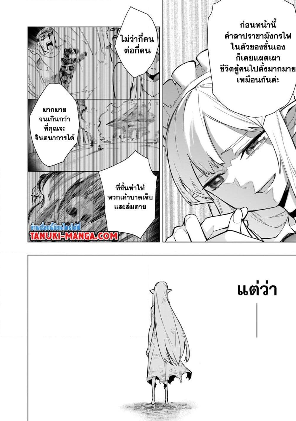 Manga-lc-com อ่านมังงะ อ่านการ์ตูน ออนไลน์ ฟรี Kuro no Shoukanshi ตอนที่ 1 2 3 4 5 6 7 8 9 10 11 12 13 14 ฟรี ไม่มีโฆษณา Manga-lc - อ่าน มังงะ อ่าน การ์ตูน ออนไลน์ อ่านมังงะ ฟรี
