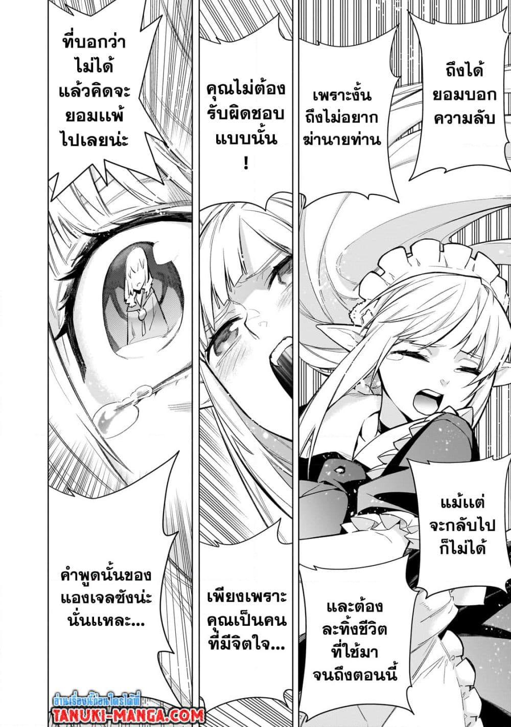 Manga-lc-com อ่านมังงะ อ่านการ์ตูน ออนไลน์ ฟรี Kuro no Shoukanshi ตอนที่ 1 2 3 4 5 6 7 8 9 10 11 12 13 14 ฟรี ไม่มีโฆษณา Manga-lc - อ่าน มังงะ อ่าน การ์ตูน ออนไลน์ อ่านมังงะ ฟรี