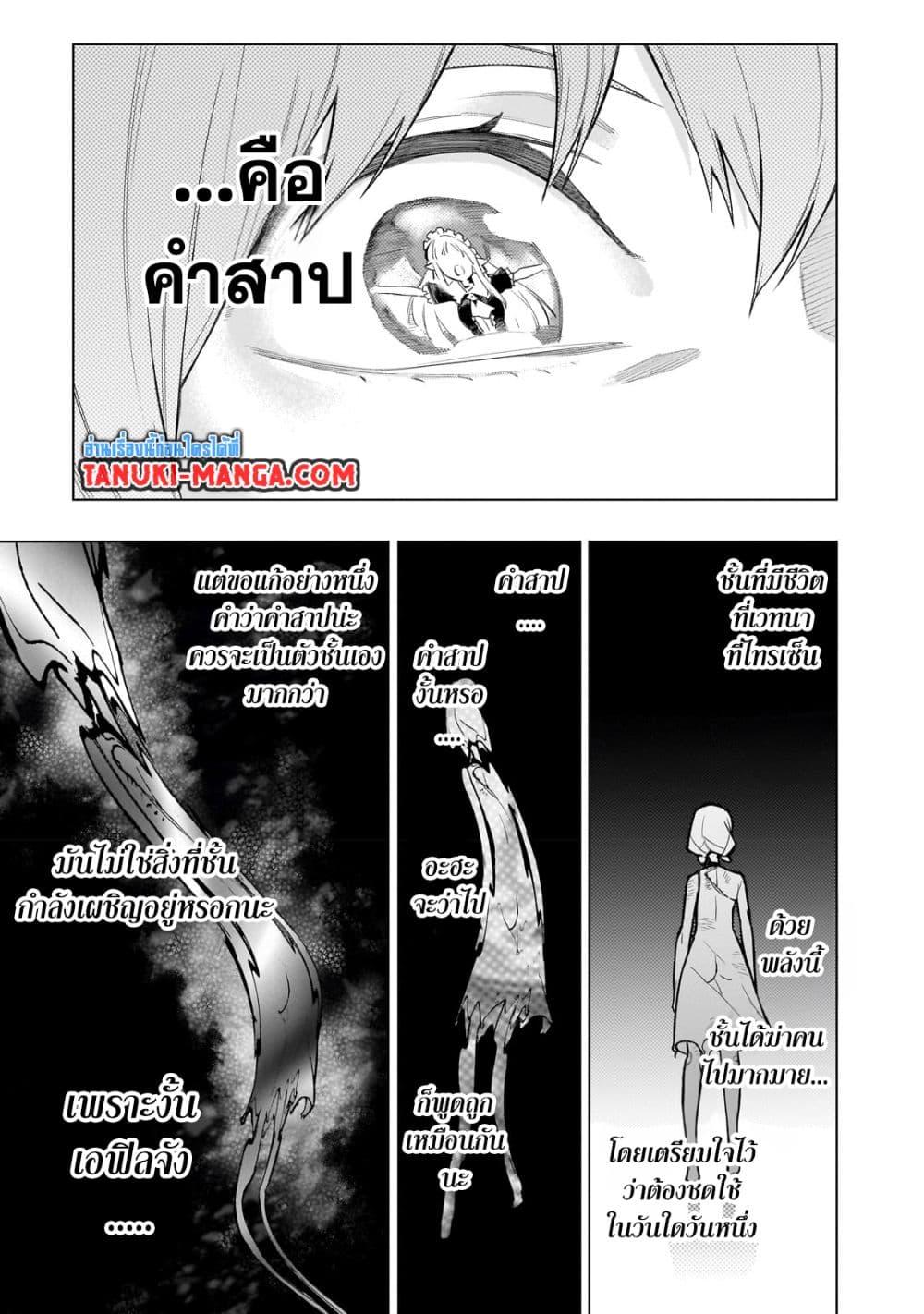 Manga-lc-com อ่านมังงะ อ่านการ์ตูน ออนไลน์ ฟรี Kuro no Shoukanshi ตอนที่ 1 2 3 4 5 6 7 8 9 10 11 12 13 14 ฟรี ไม่มีโฆษณา Manga-lc - อ่าน มังงะ อ่าน การ์ตูน ออนไลน์ อ่านมังงะ ฟรี
