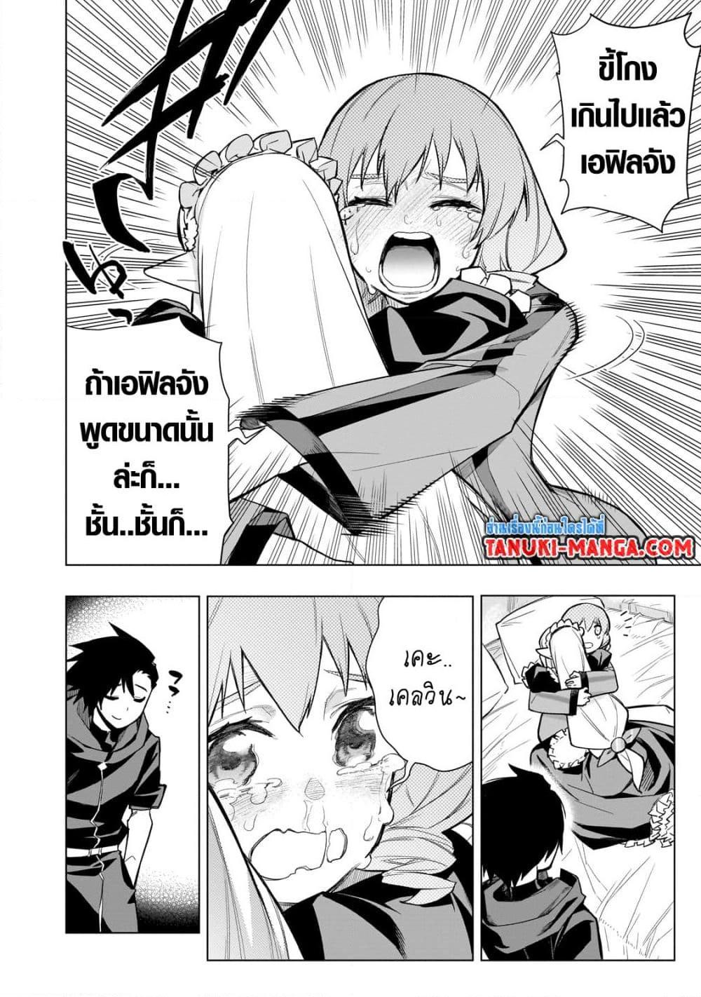 Manga-lc-com อ่านมังงะ อ่านการ์ตูน ออนไลน์ ฟรี Kuro no Shoukanshi ตอนที่ 1 2 3 4 5 6 7 8 9 10 11 12 13 14 ฟรี ไม่มีโฆษณา Manga-lc - อ่าน มังงะ อ่าน การ์ตูน ออนไลน์ อ่านมังงะ ฟรี