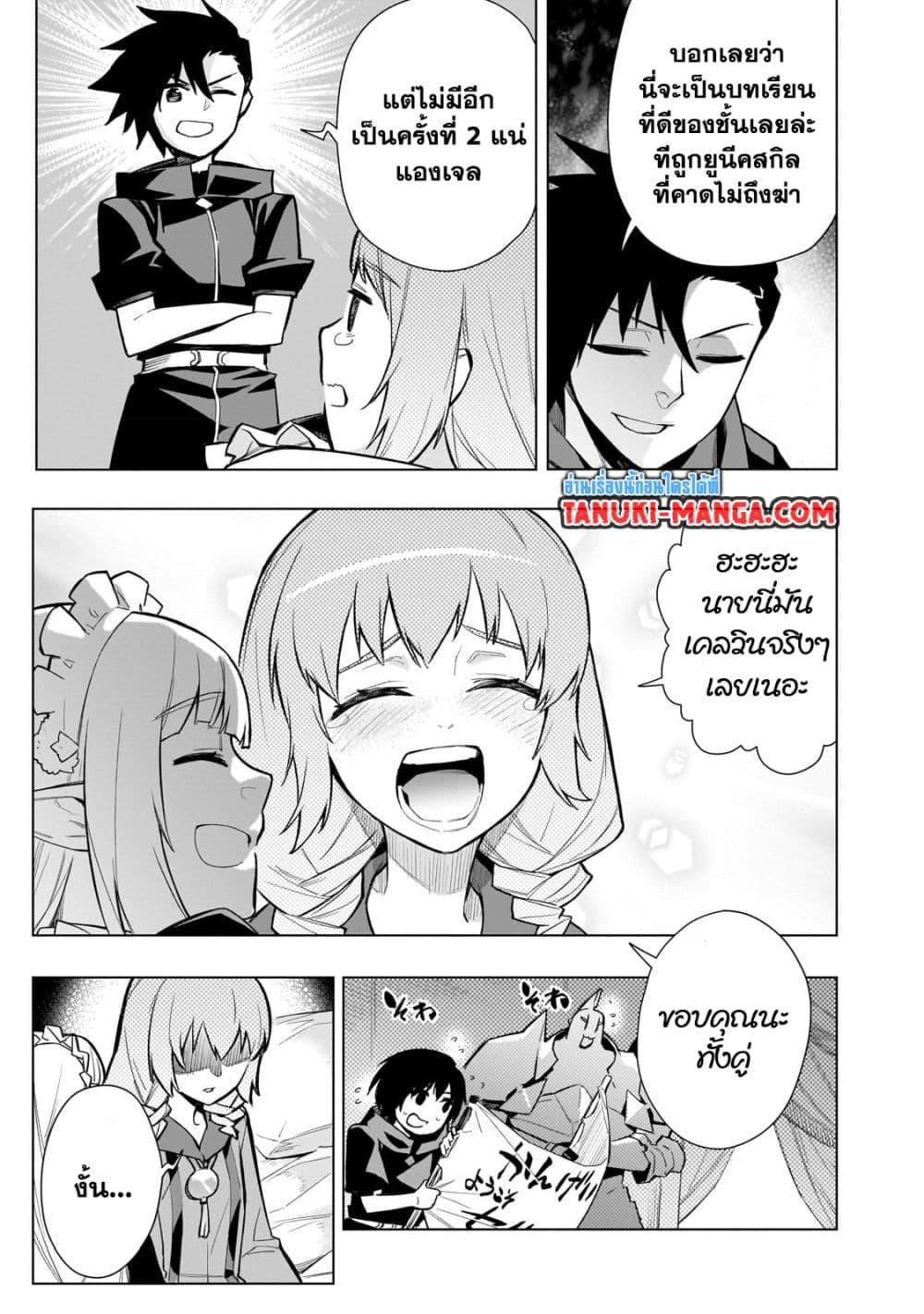 Manga-lc-com อ่านมังงะ อ่านการ์ตูน ออนไลน์ ฟรี Kuro no Shoukanshi ตอนที่ 1 2 3 4 5 6 7 8 9 10 11 12 13 14 ฟรี ไม่มีโฆษณา Manga-lc - อ่าน มังงะ อ่าน การ์ตูน ออนไลน์ อ่านมังงะ ฟรี