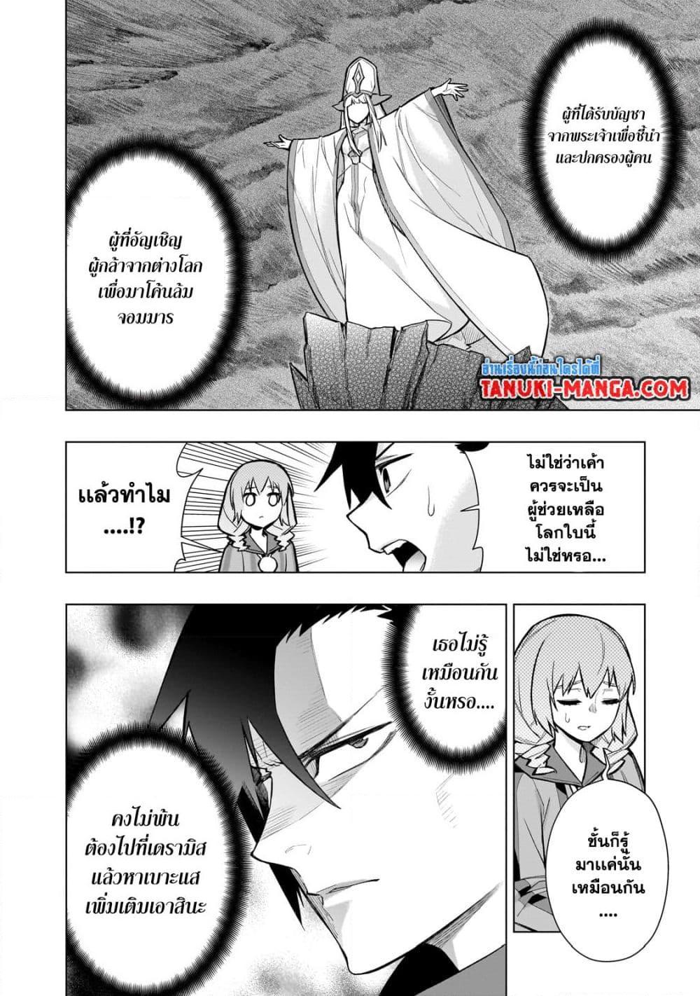 Manga-lc-com อ่านมังงะ อ่านการ์ตูน ออนไลน์ ฟรี Kuro no Shoukanshi ตอนที่ 1 2 3 4 5 6 7 8 9 10 11 12 13 14 ฟรี ไม่มีโฆษณา Manga-lc - อ่าน มังงะ อ่าน การ์ตูน ออนไลน์ อ่านมังงะ ฟรี
