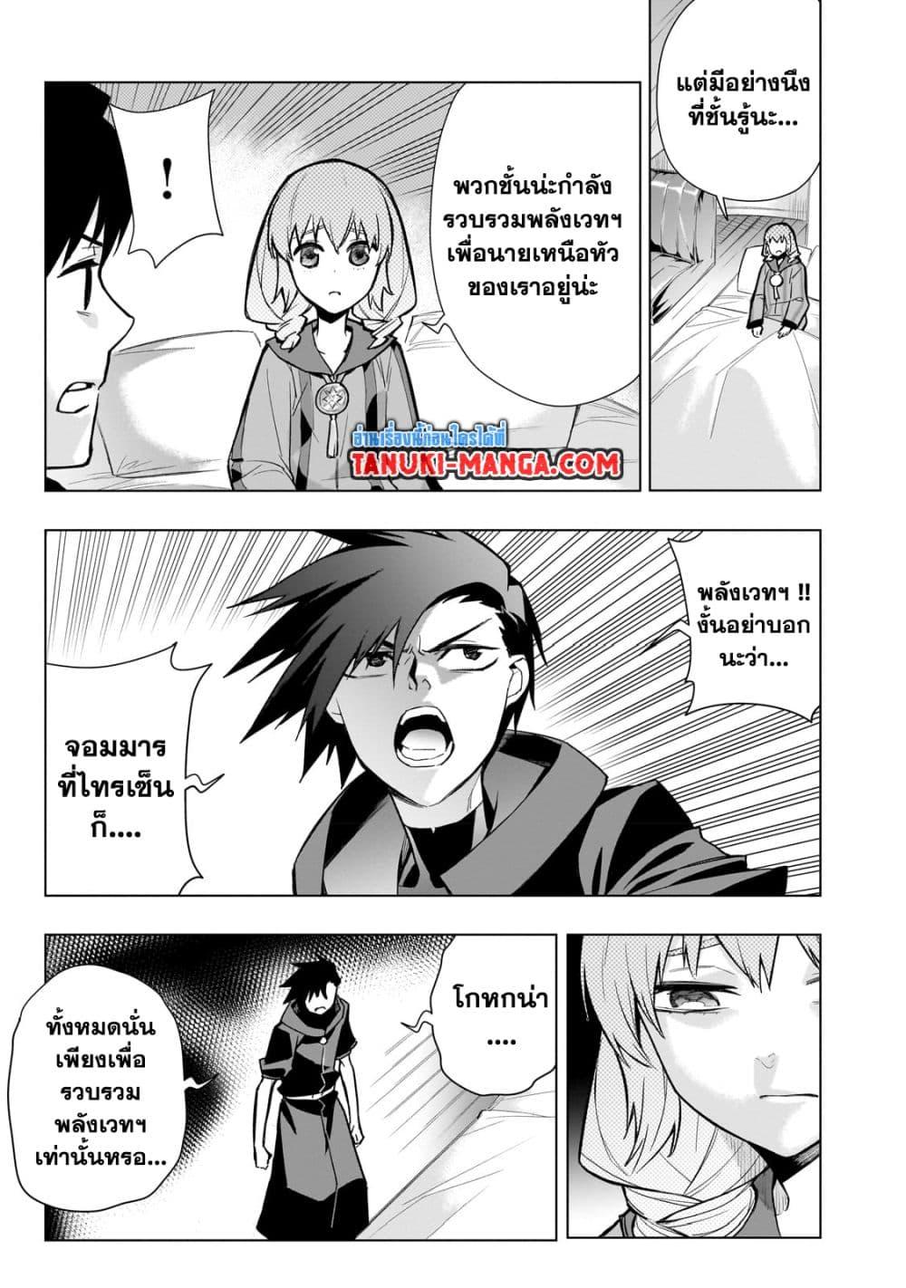 Manga-lc-com อ่านมังงะ อ่านการ์ตูน ออนไลน์ ฟรี Kuro no Shoukanshi ตอนที่ 1 2 3 4 5 6 7 8 9 10 11 12 13 14 ฟรี ไม่มีโฆษณา Manga-lc - อ่าน มังงะ อ่าน การ์ตูน ออนไลน์ อ่านมังงะ ฟรี