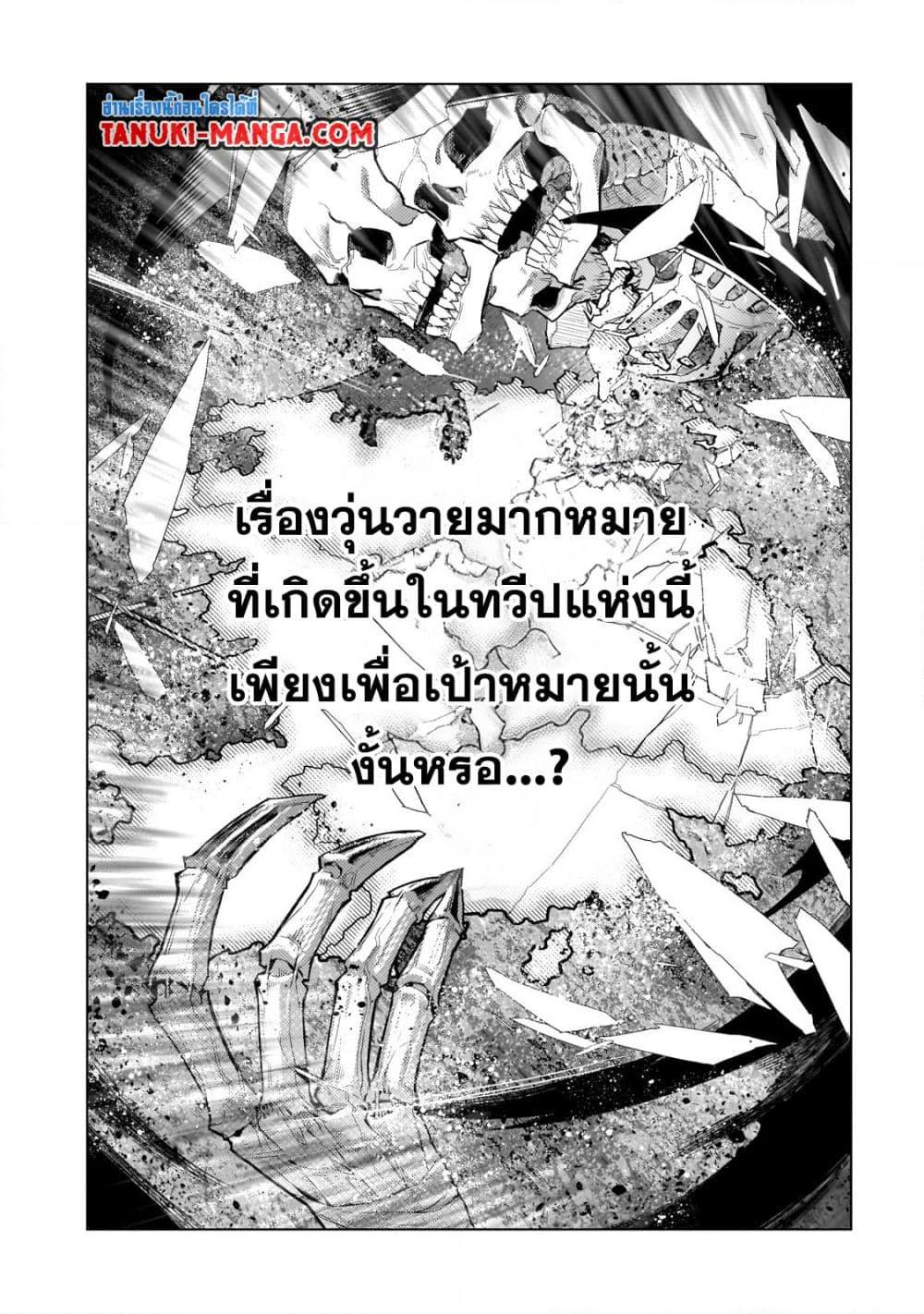 Manga-lc-com อ่านมังงะ อ่านการ์ตูน ออนไลน์ ฟรี Kuro no Shoukanshi ตอนที่ 1 2 3 4 5 6 7 8 9 10 11 12 13 14 ฟรี ไม่มีโฆษณา Manga-lc - อ่าน มังงะ อ่าน การ์ตูน ออนไลน์ อ่านมังงะ ฟรี