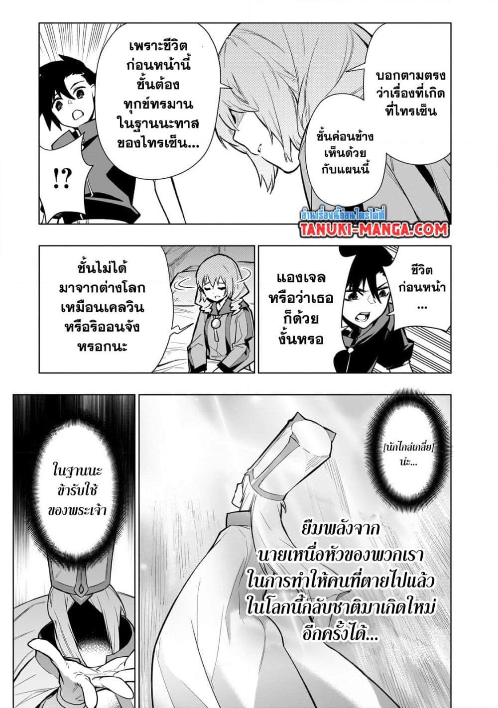 Manga-lc-com อ่านมังงะ อ่านการ์ตูน ออนไลน์ ฟรี Kuro no Shoukanshi ตอนที่ 1 2 3 4 5 6 7 8 9 10 11 12 13 14 ฟรี ไม่มีโฆษณา Manga-lc - อ่าน มังงะ อ่าน การ์ตูน ออนไลน์ อ่านมังงะ ฟรี