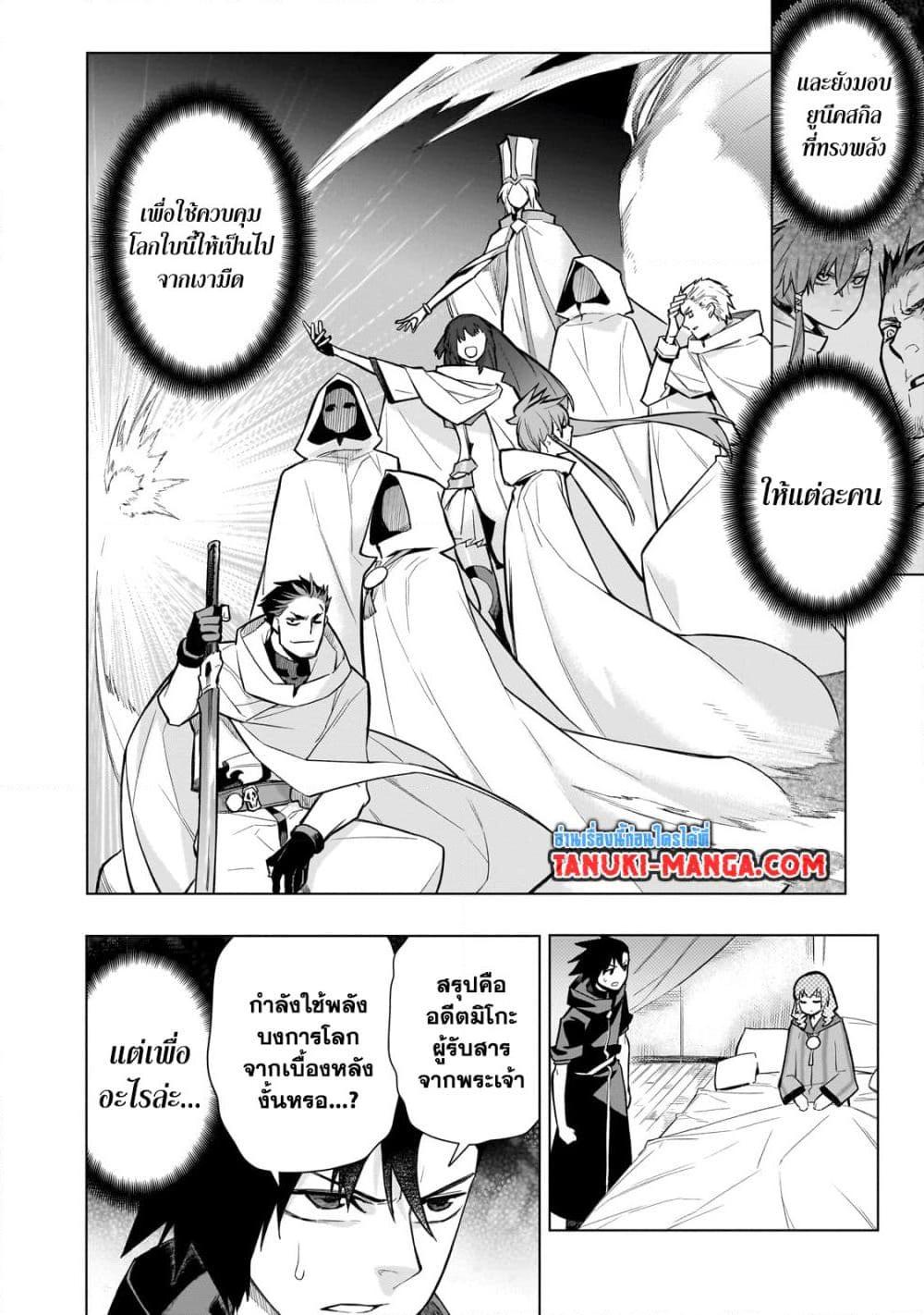Manga-lc-com อ่านมังงะ อ่านการ์ตูน ออนไลน์ ฟรี Kuro no Shoukanshi ตอนที่ 1 2 3 4 5 6 7 8 9 10 11 12 13 14 ฟรี ไม่มีโฆษณา Manga-lc - อ่าน มังงะ อ่าน การ์ตูน ออนไลน์ อ่านมังงะ ฟรี