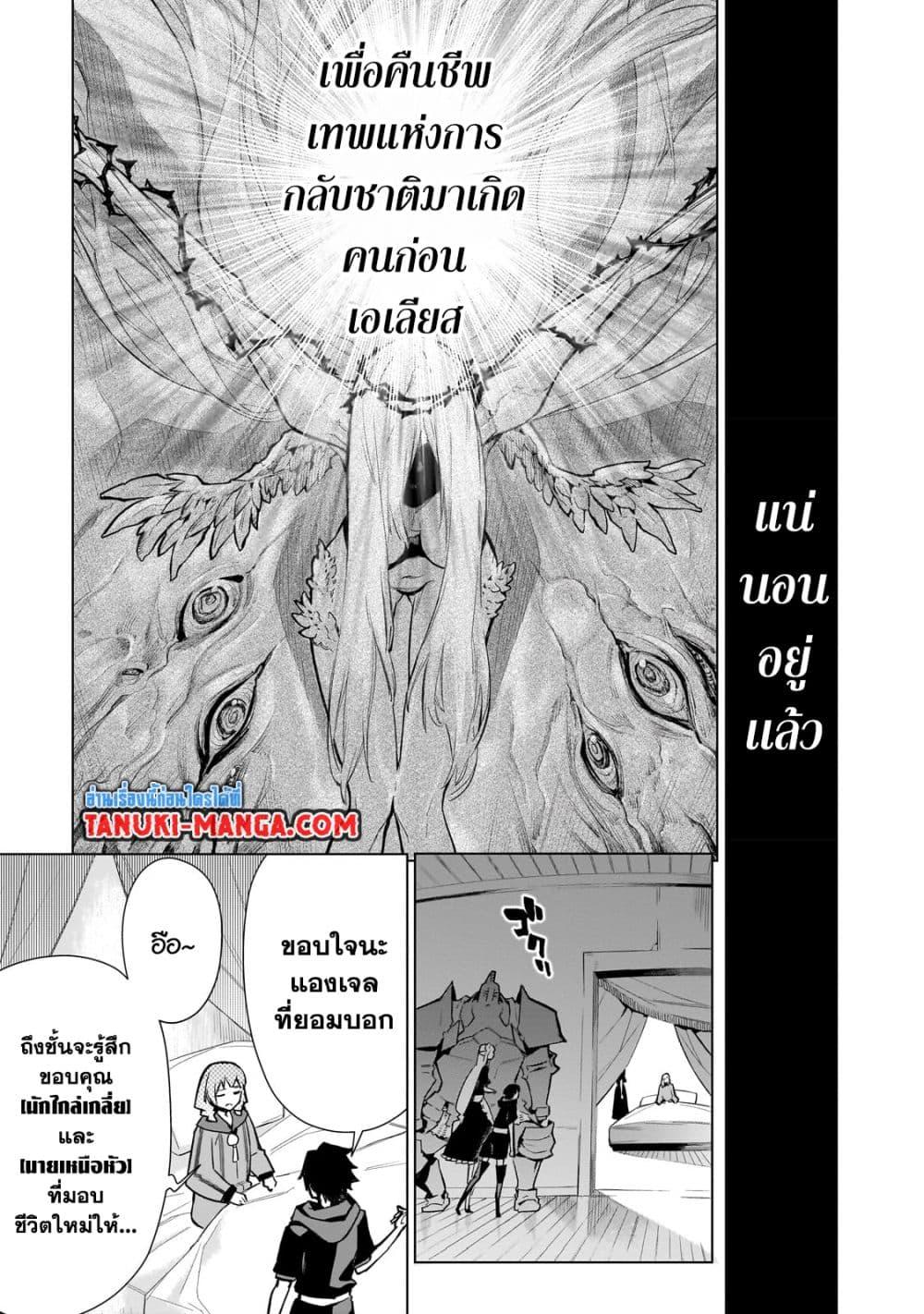 Manga-lc-com อ่านมังงะ อ่านการ์ตูน ออนไลน์ ฟรี Kuro no Shoukanshi ตอนที่ 1 2 3 4 5 6 7 8 9 10 11 12 13 14 ฟรี ไม่มีโฆษณา Manga-lc - อ่าน มังงะ อ่าน การ์ตูน ออนไลน์ อ่านมังงะ ฟรี