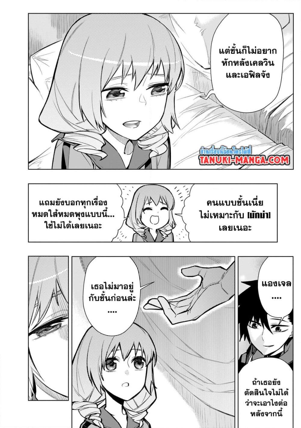Manga-lc-com อ่านมังงะ อ่านการ์ตูน ออนไลน์ ฟรี Kuro no Shoukanshi ตอนที่ 1 2 3 4 5 6 7 8 9 10 11 12 13 14 ฟรี ไม่มีโฆษณา Manga-lc - อ่าน มังงะ อ่าน การ์ตูน ออนไลน์ อ่านมังงะ ฟรี