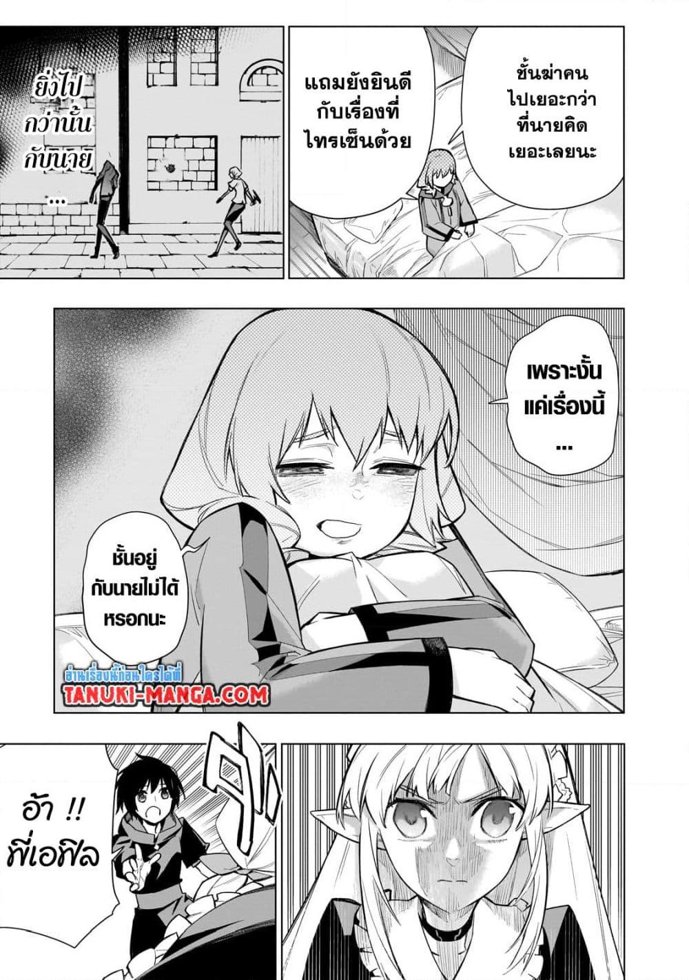 Manga-lc-com อ่านมังงะ อ่านการ์ตูน ออนไลน์ ฟรี Kuro no Shoukanshi ตอนที่ 1 2 3 4 5 6 7 8 9 10 11 12 13 14 ฟรี ไม่มีโฆษณา Manga-lc - อ่าน มังงะ อ่าน การ์ตูน ออนไลน์ อ่านมังงะ ฟรี