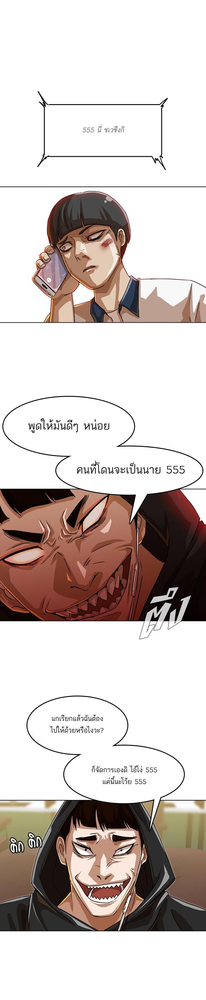 Manga-lc-com อ่านมังงะ อ่านการ์ตูน ออนไลน์ ฟรี Random Chat สาวจากแรนดอมแชต ตอนที่ 1 2 3 4 5 6 7 8 9 10 11 12 13 14 ฟรี ไม่มีโฆษณา Manga-lc - อ่าน มังงะ อ่าน การ์ตูน ออนไลน์ อ่านมังงะ ฟรี