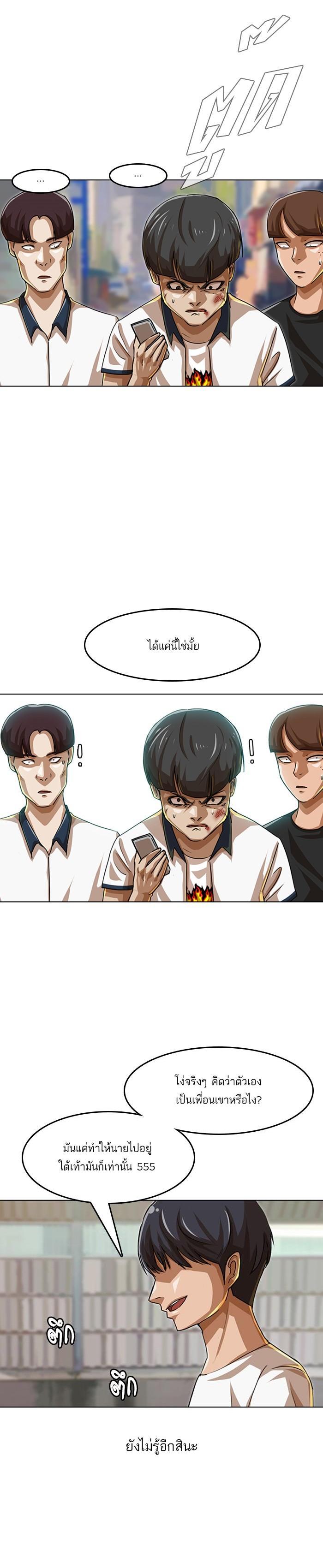 Manga-lc-com อ่านมังงะ อ่านการ์ตูน ออนไลน์ ฟรี Random Chat สาวจากแรนดอมแชต ตอนที่ 1 2 3 4 5 6 7 8 9 10 11 12 13 14 ฟรี ไม่มีโฆษณา Manga-lc - อ่าน มังงะ อ่าน การ์ตูน ออนไลน์ อ่านมังงะ ฟรี