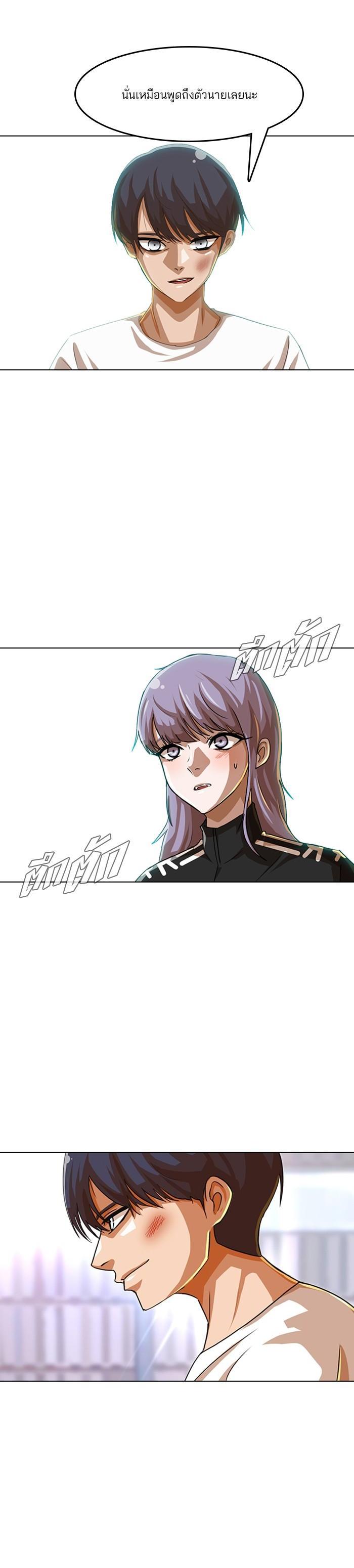 Manga-lc-com อ่านมังงะ อ่านการ์ตูน ออนไลน์ ฟรี Random Chat สาวจากแรนดอมแชต ตอนที่ 1 2 3 4 5 6 7 8 9 10 11 12 13 14 ฟรี ไม่มีโฆษณา Manga-lc - อ่าน มังงะ อ่าน การ์ตูน ออนไลน์ อ่านมังงะ ฟรี