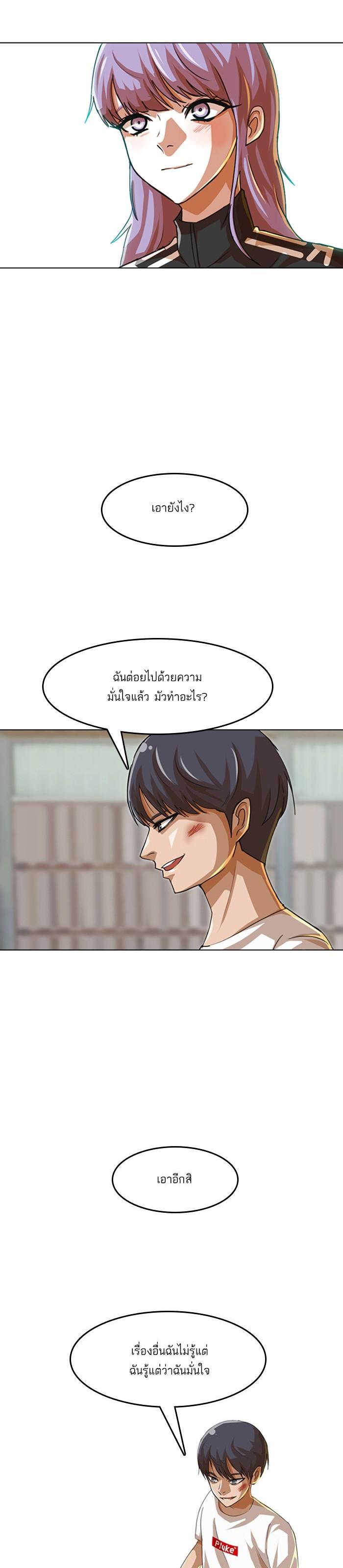 Manga-lc-com อ่านมังงะ อ่านการ์ตูน ออนไลน์ ฟรี Random Chat สาวจากแรนดอมแชต ตอนที่ 1 2 3 4 5 6 7 8 9 10 11 12 13 14 ฟรี ไม่มีโฆษณา Manga-lc - อ่าน มังงะ อ่าน การ์ตูน ออนไลน์ อ่านมังงะ ฟรี