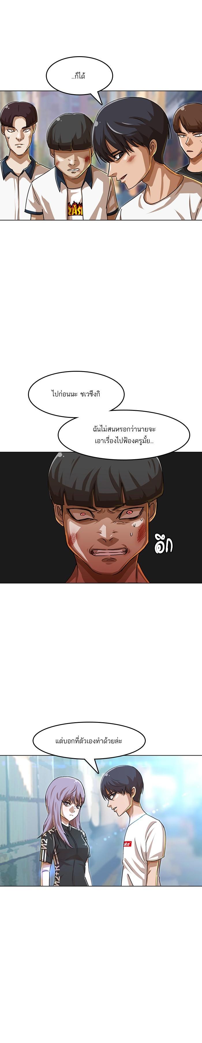 Manga-lc-com อ่านมังงะ อ่านการ์ตูน ออนไลน์ ฟรี Random Chat สาวจากแรนดอมแชต ตอนที่ 1 2 3 4 5 6 7 8 9 10 11 12 13 14 ฟรี ไม่มีโฆษณา Manga-lc - อ่าน มังงะ อ่าน การ์ตูน ออนไลน์ อ่านมังงะ ฟรี