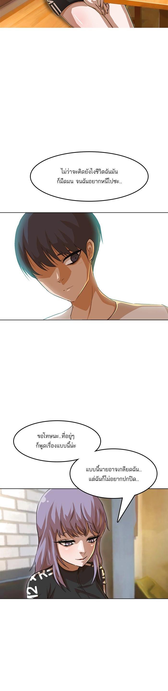 Manga-lc-com อ่านมังงะ อ่านการ์ตูน ออนไลน์ ฟรี Random Chat สาวจากแรนดอมแชต ตอนที่ 1 2 3 4 5 6 7 8 9 10 11 12 13 14 ฟรี ไม่มีโฆษณา Manga-lc - อ่าน มังงะ อ่าน การ์ตูน ออนไลน์ อ่านมังงะ ฟรี