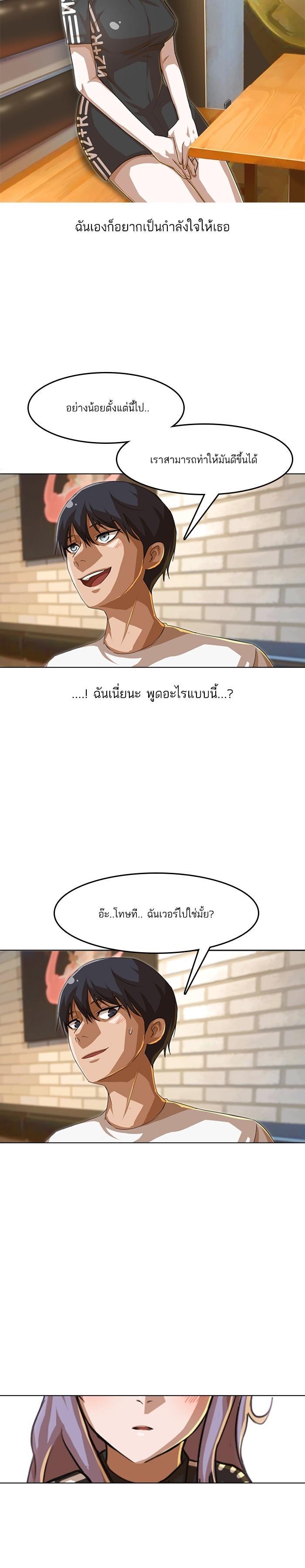 Manga-lc-com อ่านมังงะ อ่านการ์ตูน ออนไลน์ ฟรี Random Chat สาวจากแรนดอมแชต ตอนที่ 1 2 3 4 5 6 7 8 9 10 11 12 13 14 ฟรี ไม่มีโฆษณา Manga-lc - อ่าน มังงะ อ่าน การ์ตูน ออนไลน์ อ่านมังงะ ฟรี
