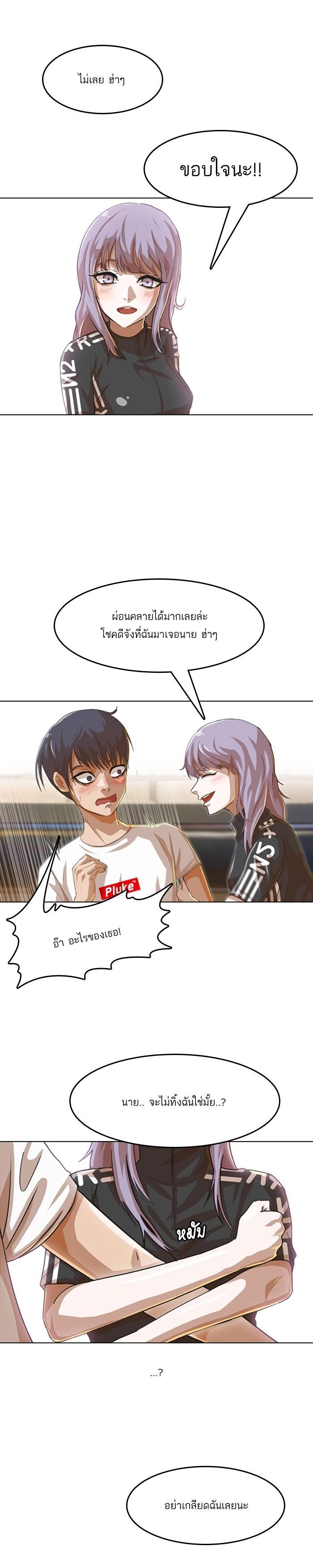 Manga-lc-com อ่านมังงะ อ่านการ์ตูน ออนไลน์ ฟรี Random Chat สาวจากแรนดอมแชต ตอนที่ 1 2 3 4 5 6 7 8 9 10 11 12 13 14 ฟรี ไม่มีโฆษณา Manga-lc - อ่าน มังงะ อ่าน การ์ตูน ออนไลน์ อ่านมังงะ ฟรี