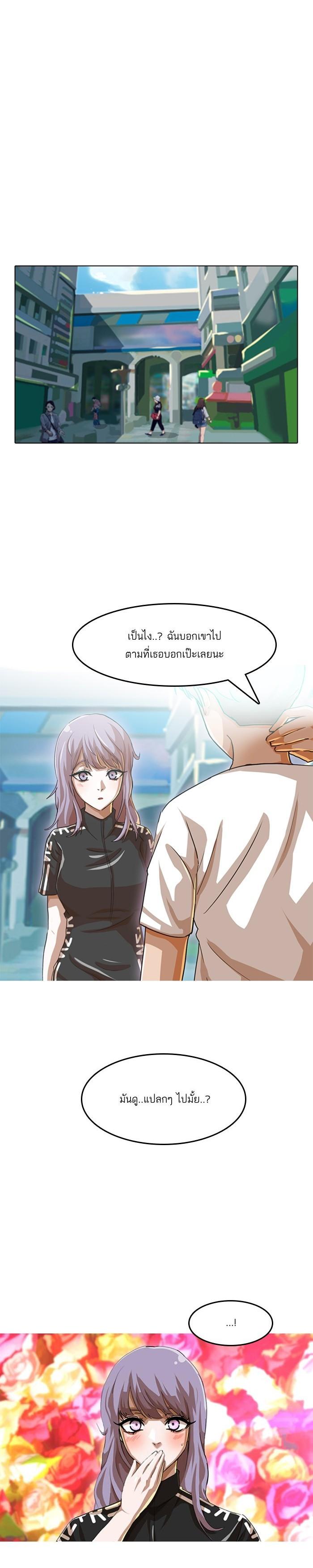 Manga-lc-com อ่านมังงะ อ่านการ์ตูน ออนไลน์ ฟรี Random Chat สาวจากแรนดอมแชต ตอนที่ 1 2 3 4 5 6 7 8 9 10 11 12 13 14 ฟรี ไม่มีโฆษณา Manga-lc - อ่าน มังงะ อ่าน การ์ตูน ออนไลน์ อ่านมังงะ ฟรี