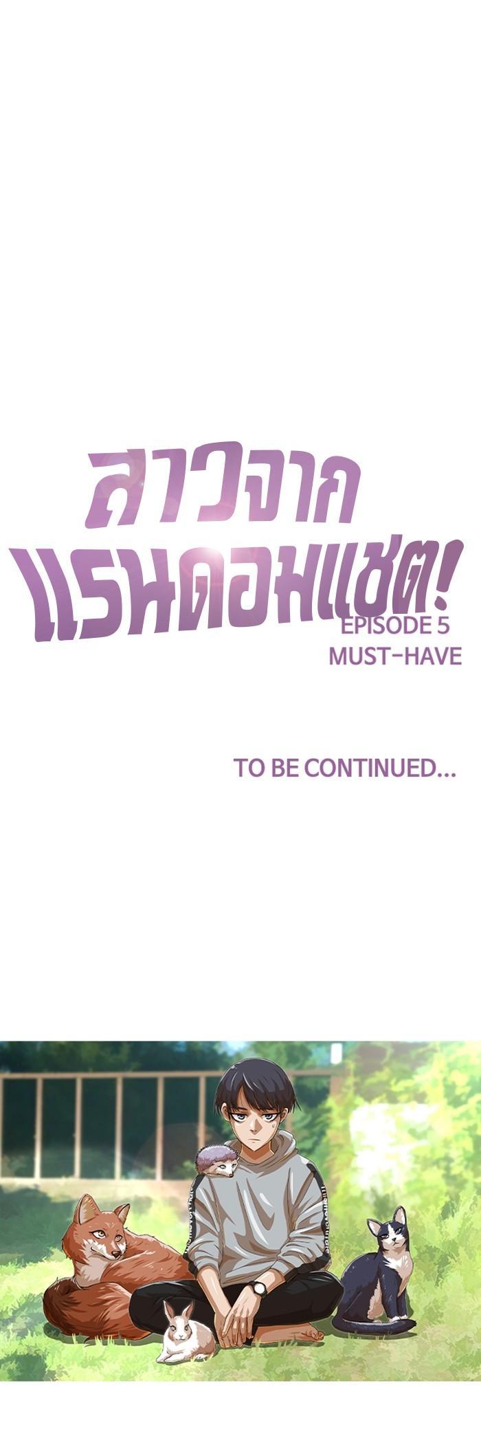 Manga-lc-com อ่านมังงะ อ่านการ์ตูน ออนไลน์ ฟรี Random Chat สาวจากแรนดอมแชต ตอนที่ 1 2 3 4 5 6 7 8 9 10 11 12 13 14 ฟรี ไม่มีโฆษณา Manga-lc - อ่าน มังงะ อ่าน การ์ตูน ออนไลน์ อ่านมังงะ ฟรี