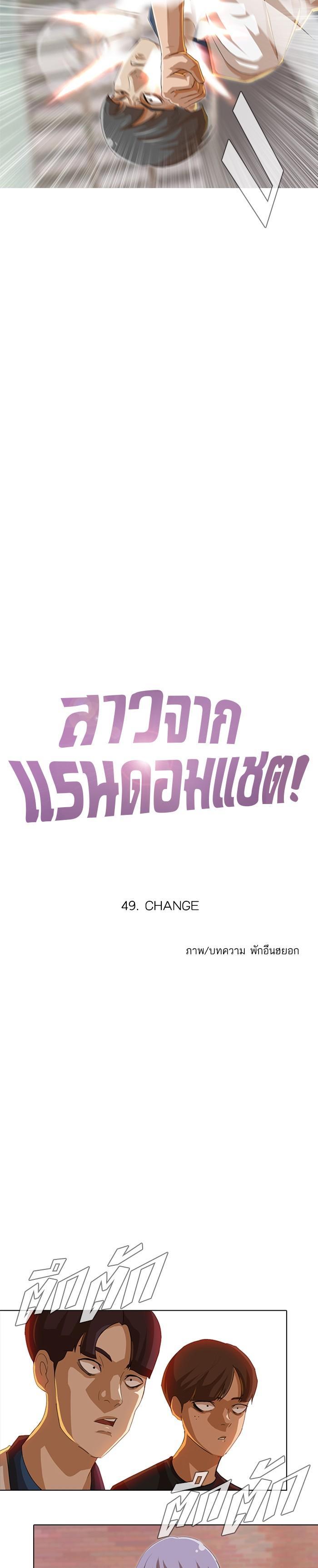 Manga-lc-com อ่านมังงะ อ่านการ์ตูน ออนไลน์ ฟรี Random Chat สาวจากแรนดอมแชต ตอนที่ 1 2 3 4 5 6 7 8 9 10 11 12 13 14 ฟรี ไม่มีโฆษณา Manga-lc - อ่าน มังงะ อ่าน การ์ตูน ออนไลน์ อ่านมังงะ ฟรี