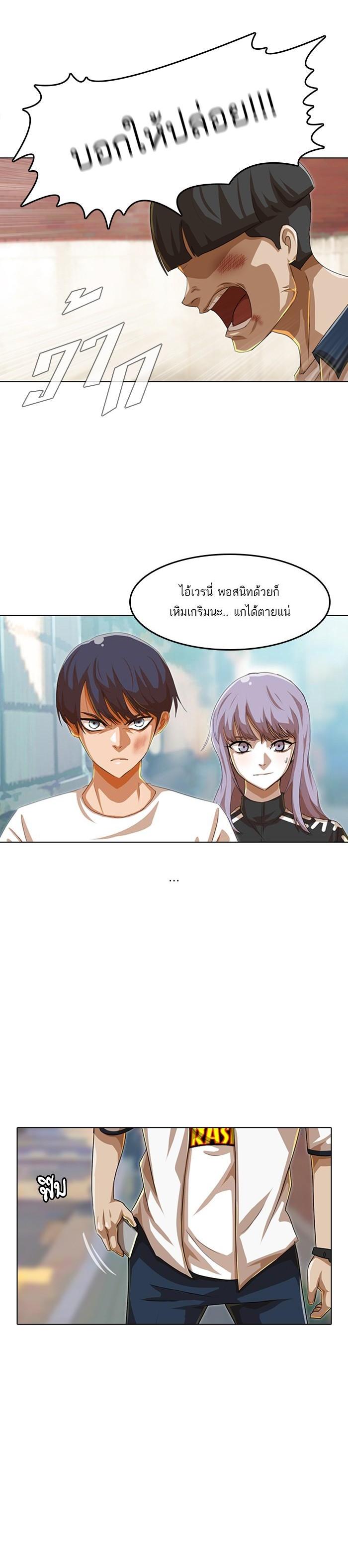 Manga-lc-com อ่านมังงะ อ่านการ์ตูน ออนไลน์ ฟรี Random Chat สาวจากแรนดอมแชต ตอนที่ 1 2 3 4 5 6 7 8 9 10 11 12 13 14 ฟรี ไม่มีโฆษณา Manga-lc - อ่าน มังงะ อ่าน การ์ตูน ออนไลน์ อ่านมังงะ ฟรี