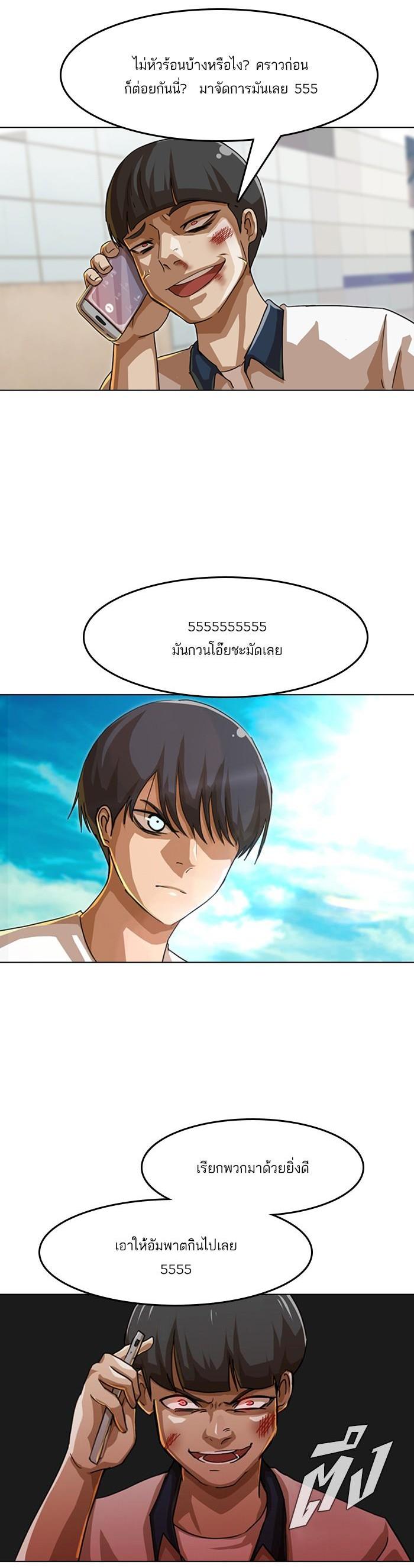 Manga-lc-com อ่านมังงะ อ่านการ์ตูน ออนไลน์ ฟรี Random Chat สาวจากแรนดอมแชต ตอนที่ 1 2 3 4 5 6 7 8 9 10 11 12 13 14 ฟรี ไม่มีโฆษณา Manga-lc - อ่าน มังงะ อ่าน การ์ตูน ออนไลน์ อ่านมังงะ ฟรี