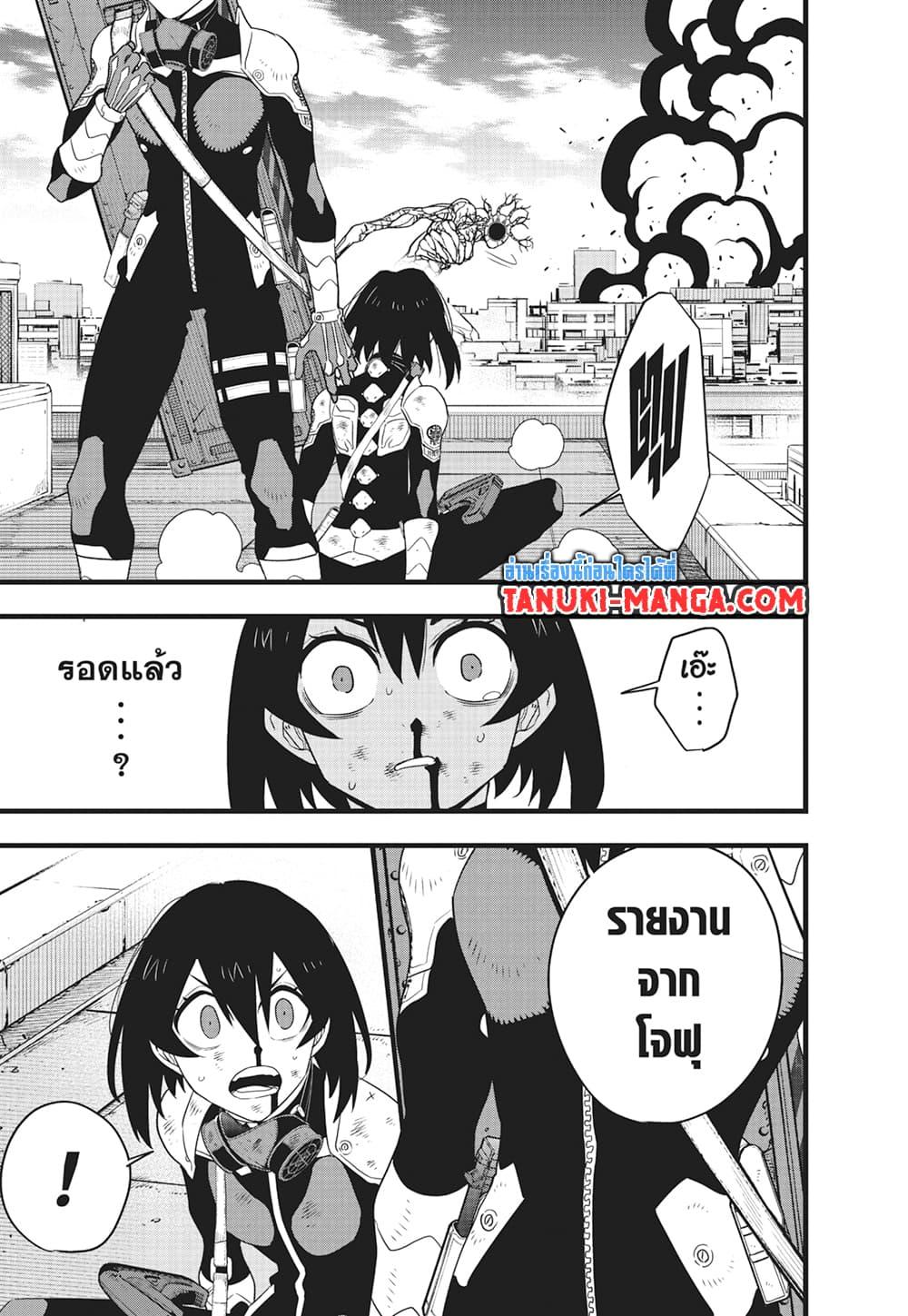 Manga-lc-com อ่านมังงะ อ่านการ์ตูน ออนไลน์ ฟรี Kaiju No.8 ตอนที่ 1 2 3 4 5 6 7 8 9 10 11 12 13 14 ฟรี ไม่มีโฆษณา Manga-lc - อ่าน มังงะ อ่าน การ์ตูน ออนไลน์ อ่านมังงะ ฟรี