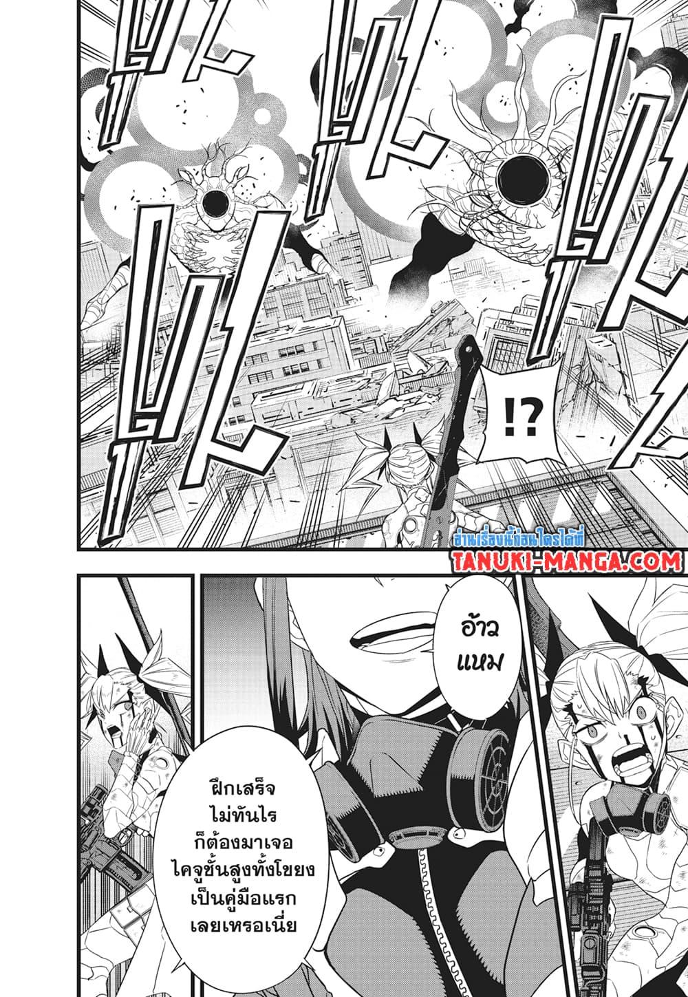 Manga-lc-com อ่านมังงะ อ่านการ์ตูน ออนไลน์ ฟรี Kaiju No.8 ตอนที่ 1 2 3 4 5 6 7 8 9 10 11 12 13 14 ฟรี ไม่มีโฆษณา Manga-lc - อ่าน มังงะ อ่าน การ์ตูน ออนไลน์ อ่านมังงะ ฟรี