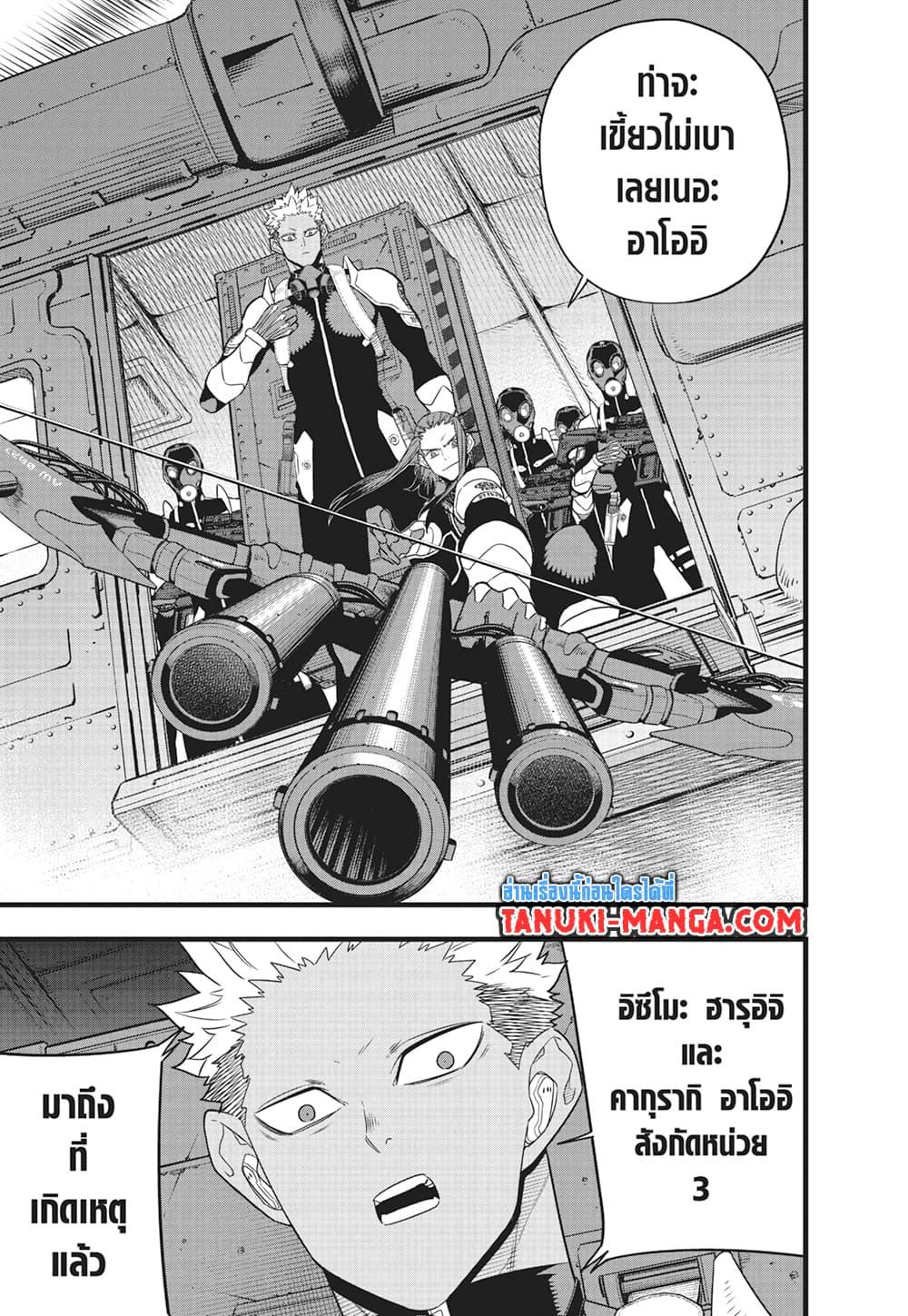 Manga-lc-com อ่านมังงะ อ่านการ์ตูน ออนไลน์ ฟรี Kaiju No.8 ตอนที่ 1 2 3 4 5 6 7 8 9 10 11 12 13 14 ฟรี ไม่มีโฆษณา Manga-lc - อ่าน มังงะ อ่าน การ์ตูน ออนไลน์ อ่านมังงะ ฟรี
