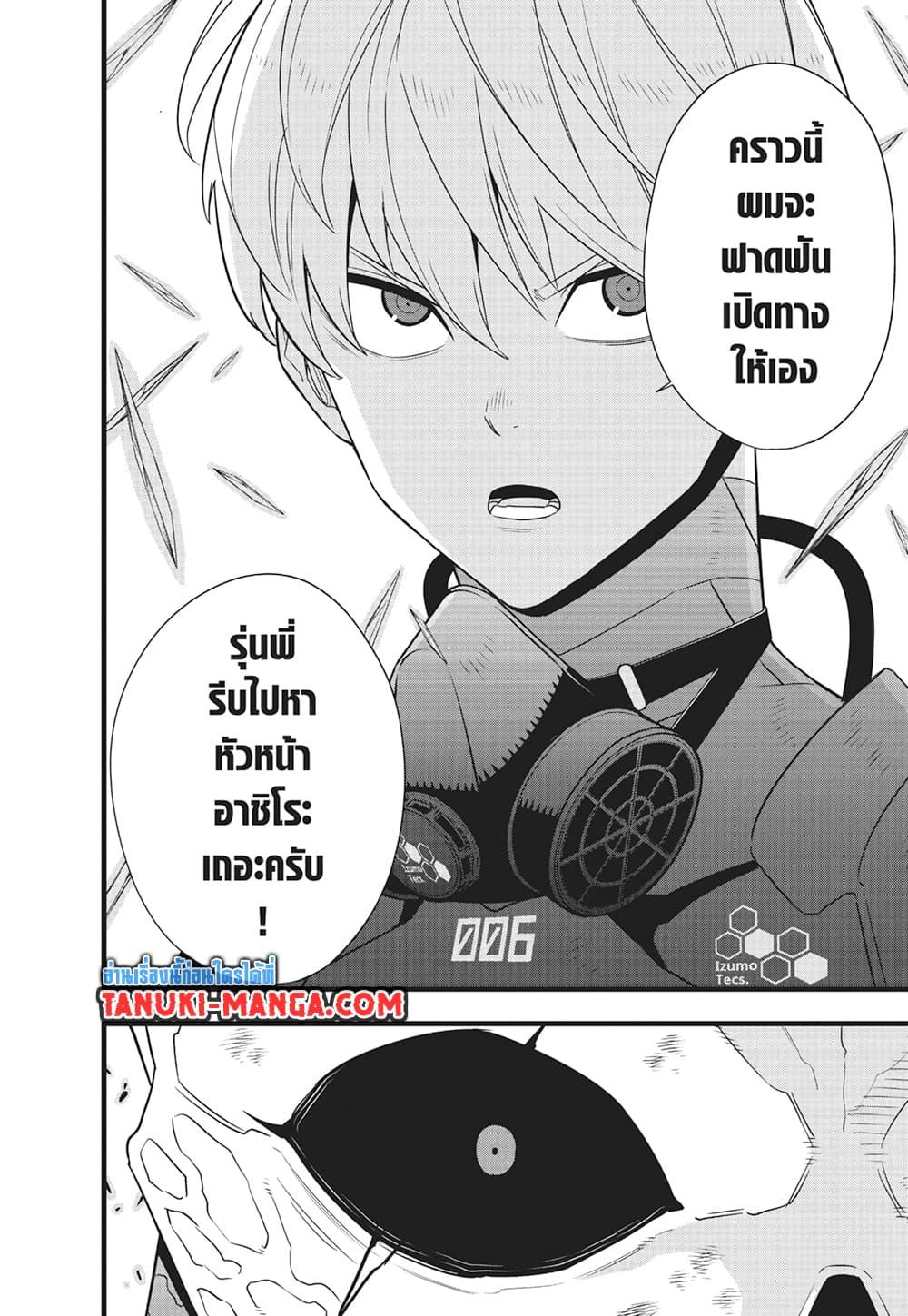 Manga-lc-com อ่านมังงะ อ่านการ์ตูน ออนไลน์ ฟรี Kaiju No.8 ตอนที่ 1 2 3 4 5 6 7 8 9 10 11 12 13 14 ฟรี ไม่มีโฆษณา Manga-lc - อ่าน มังงะ อ่าน การ์ตูน ออนไลน์ อ่านมังงะ ฟรี