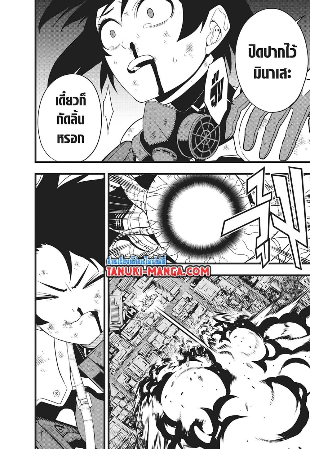 Manga-lc-com อ่านมังงะ อ่านการ์ตูน ออนไลน์ ฟรี Kaiju No.8 ตอนที่ 1 2 3 4 5 6 7 8 9 10 11 12 13 14 ฟรี ไม่มีโฆษณา Manga-lc - อ่าน มังงะ อ่าน การ์ตูน ออนไลน์ อ่านมังงะ ฟรี