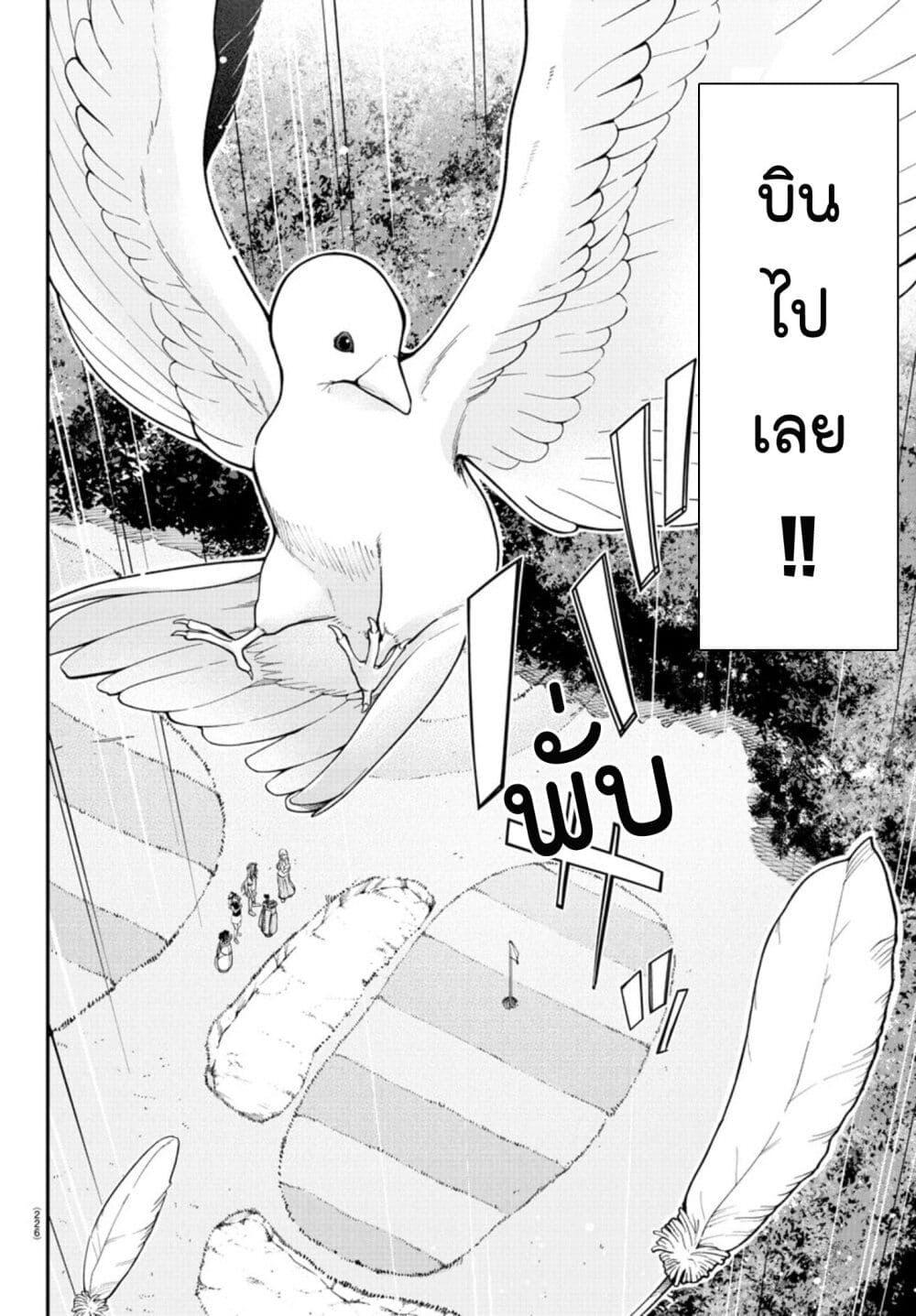 Manga-lc-com อ่านมังงะ อ่านการ์ตูน ออนไลน์ ฟรี Fairway no Koe wo Kikasete ตอนที่ 1 2 3 4 5 6 7 8 9 10 11 12 13 14 ฟรี ไม่มีโฆษณา Manga-lc - อ่าน มังงะ อ่าน การ์ตูน ออนไลน์ อ่านมังงะ ฟรี