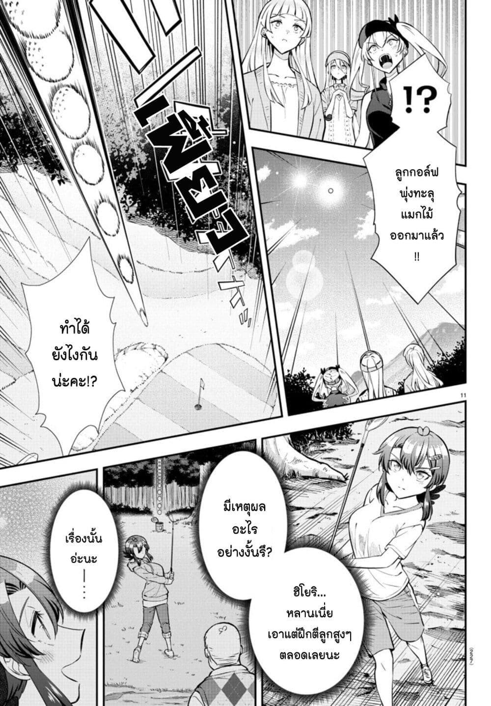 Manga-lc-com อ่านมังงะ อ่านการ์ตูน ออนไลน์ ฟรี Fairway no Koe wo Kikasete ตอนที่ 1 2 3 4 5 6 7 8 9 10 11 12 13 14 ฟรี ไม่มีโฆษณา Manga-lc - อ่าน มังงะ อ่าน การ์ตูน ออนไลน์ อ่านมังงะ ฟรี