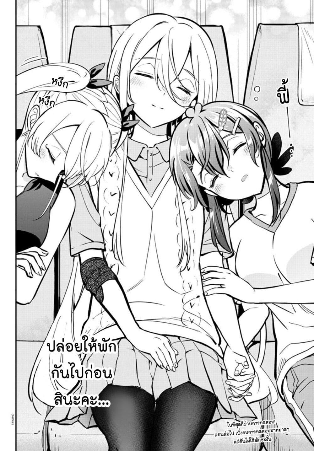 Manga-lc-com อ่านมังงะ อ่านการ์ตูน ออนไลน์ ฟรี Fairway no Koe wo Kikasete ตอนที่ 1 2 3 4 5 6 7 8 9 10 11 12 13 14 ฟรี ไม่มีโฆษณา Manga-lc - อ่าน มังงะ อ่าน การ์ตูน ออนไลน์ อ่านมังงะ ฟรี